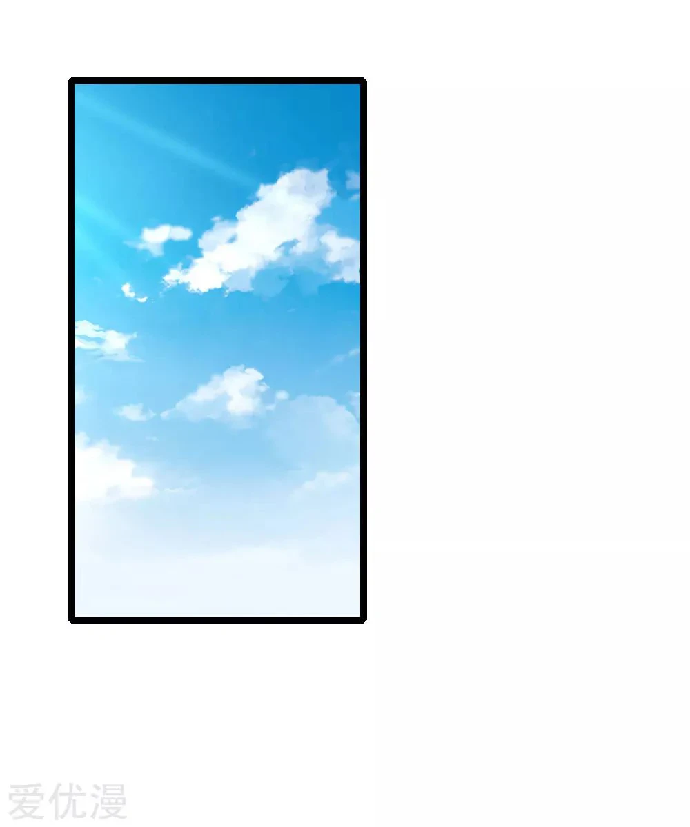 Shenwu Tianzun Chapter 102, page 6 of 23