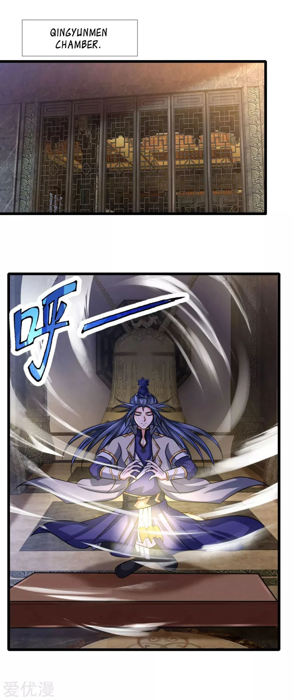 Shenwu Tianzun Chapter 105, page 19 of 22