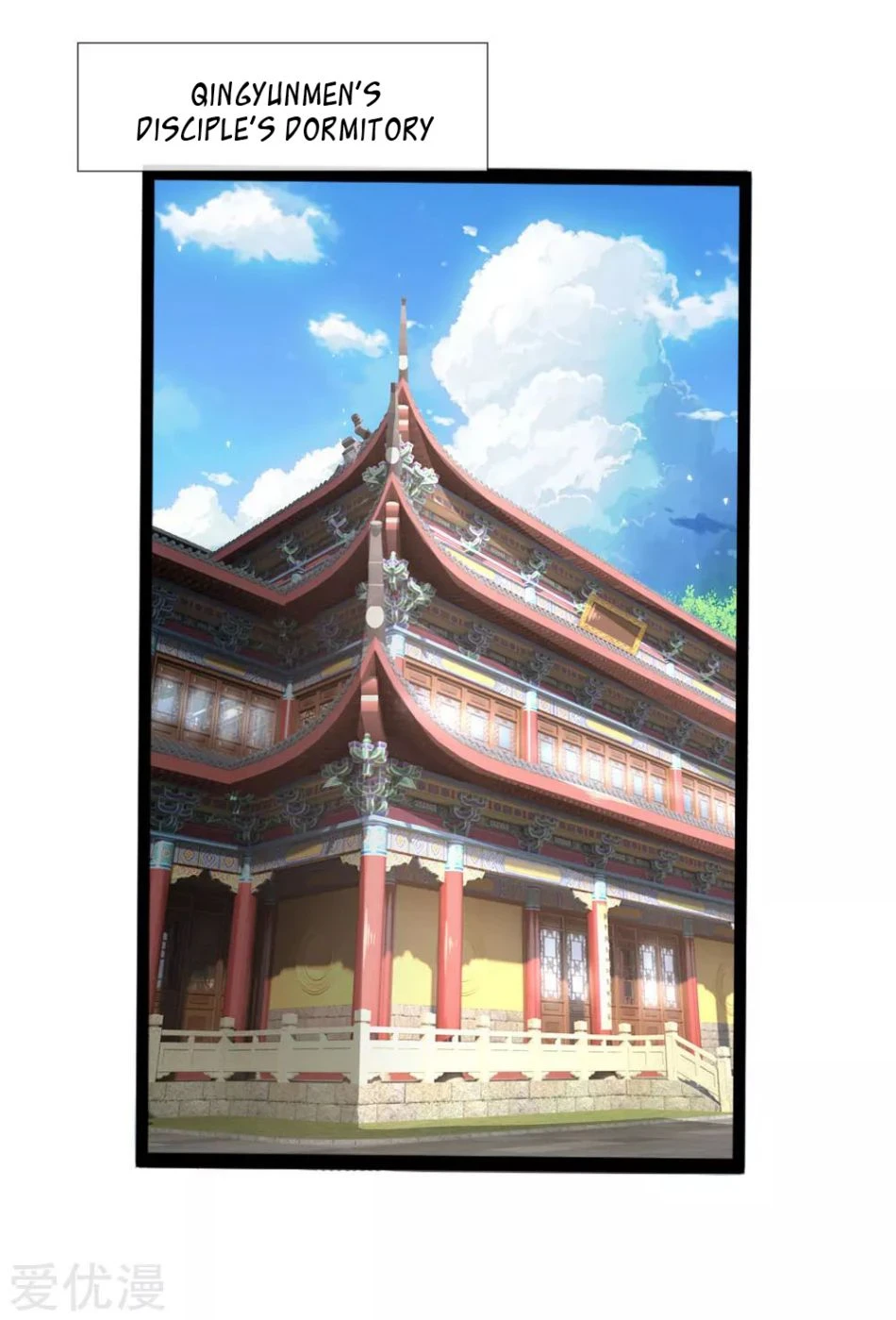 Shenwu Tianzun Chapter 105, page 6 of 22