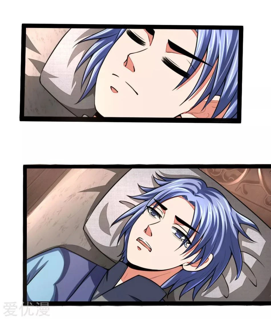 Shenwu Tianzun Chapter 105, page 7 of 22