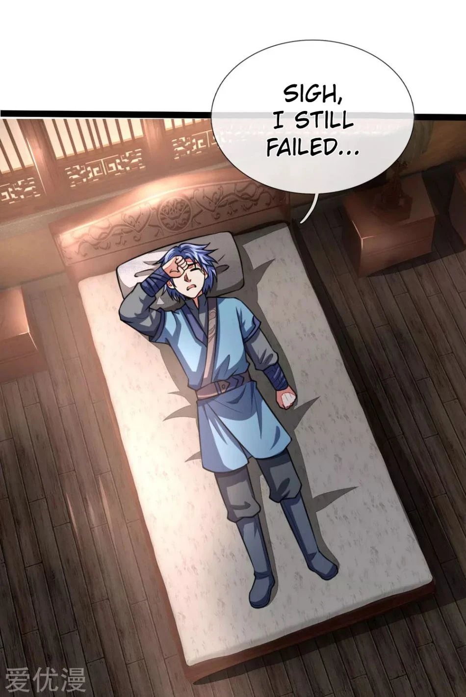 Shenwu Tianzun Chapter 105, page 8 of 22