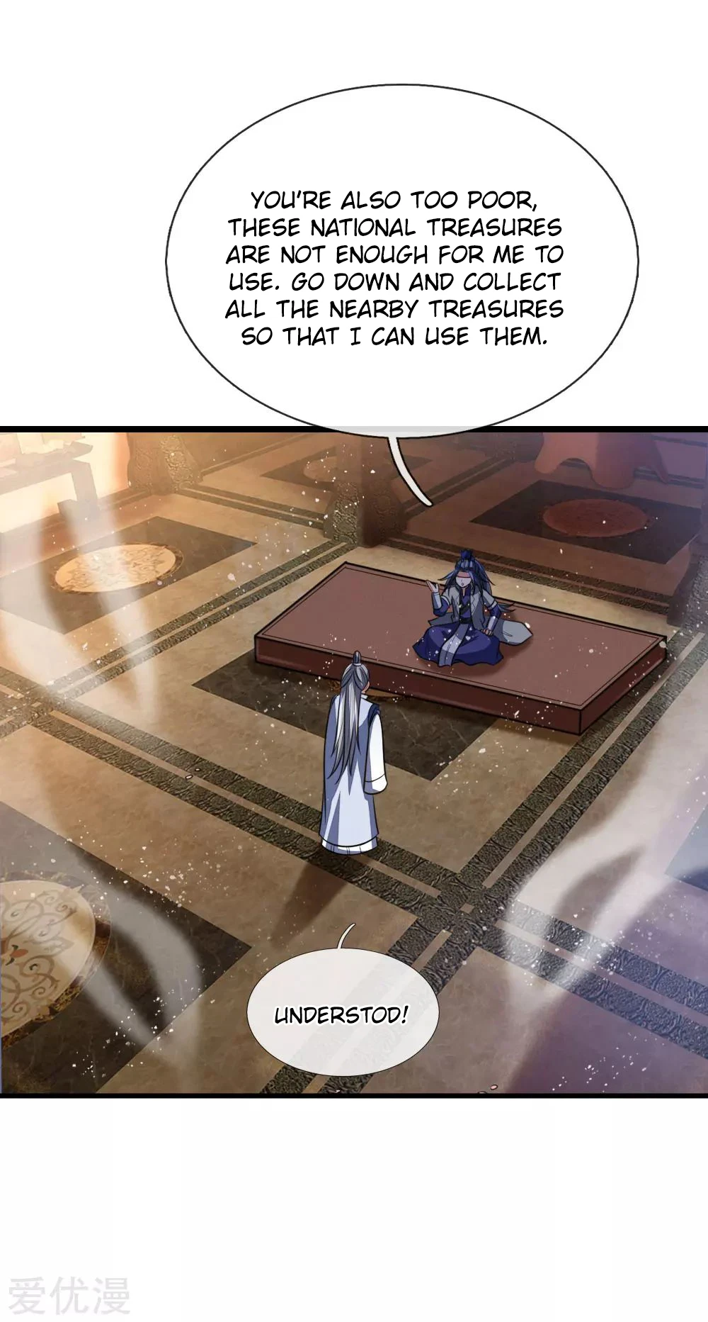 Shenwu Tianzun Chapter 106, page 11 of 23