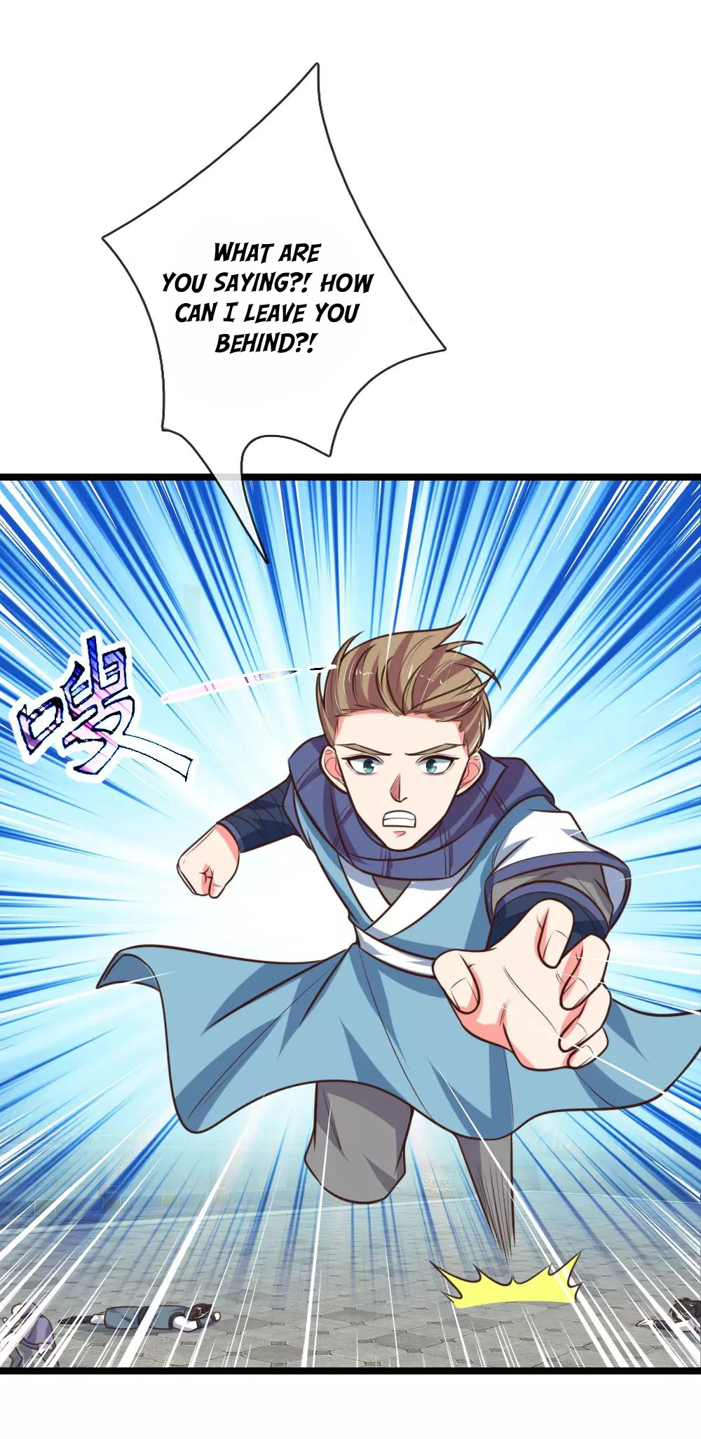 Shenwu Tianzun Chapter 108, page 19 of 22