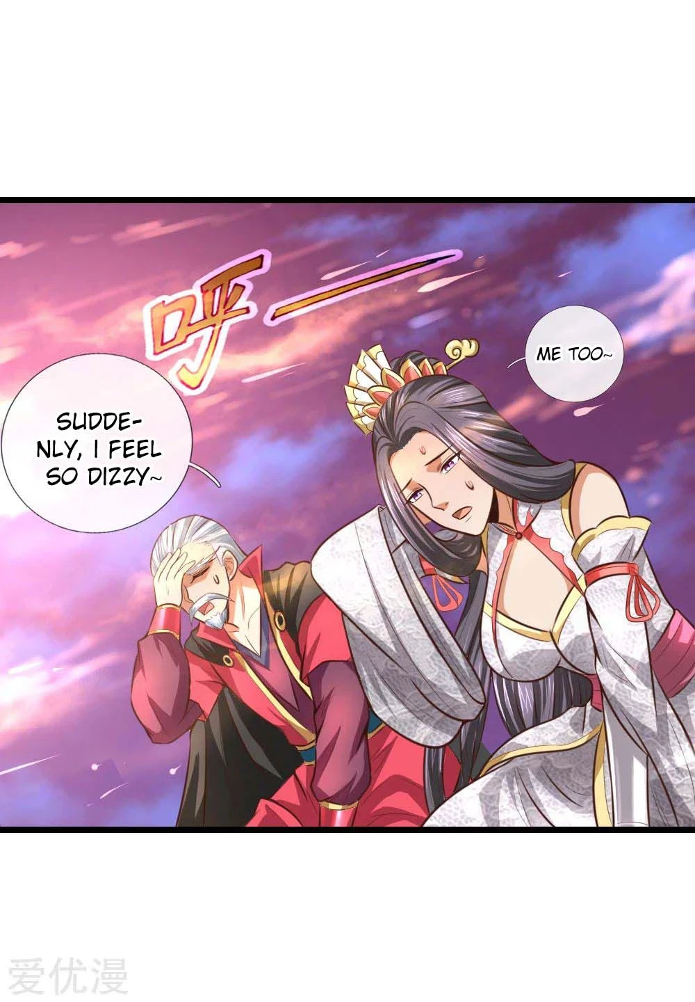 Shenwu Tianzun Chapter 11, page 18 of 31