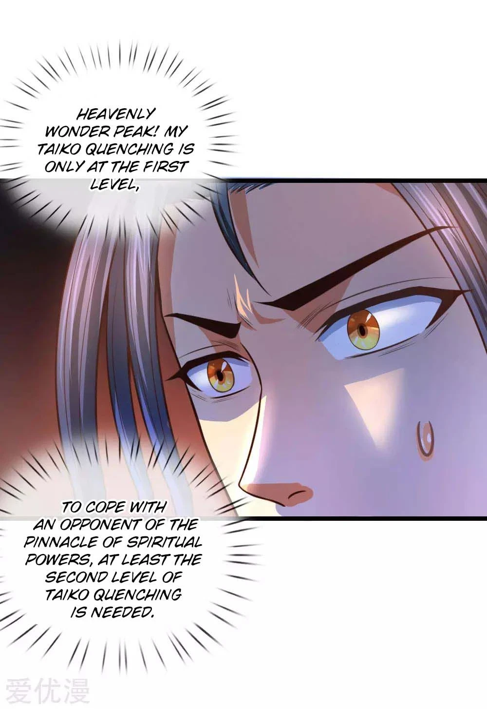 Shenwu Tianzun Chapter 11, page 21 of 31