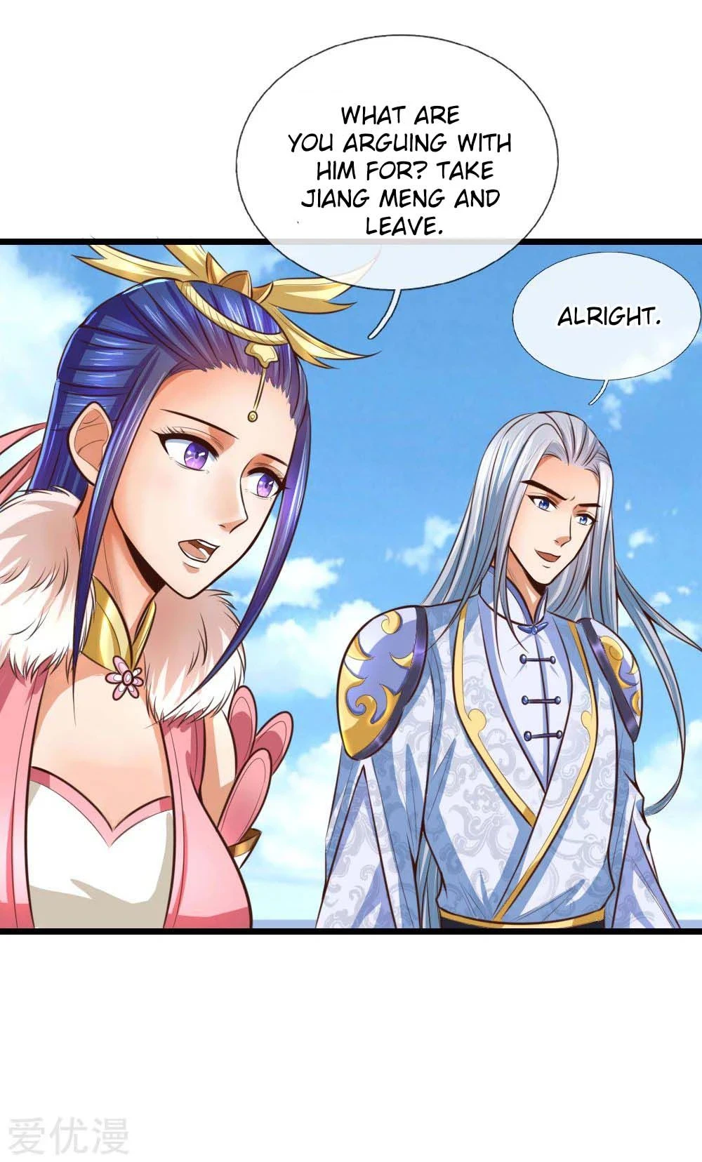Shenwu Tianzun Chapter 11, page 24 of 31