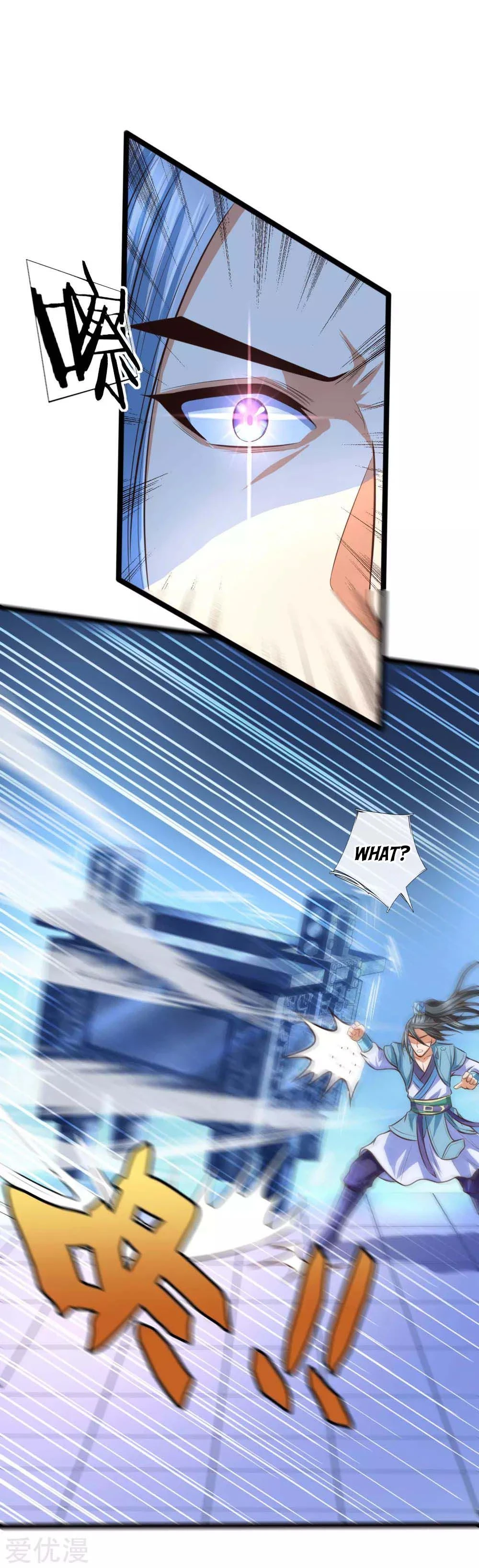 Shenwu Tianzun Chapter 11, page 25 of 31