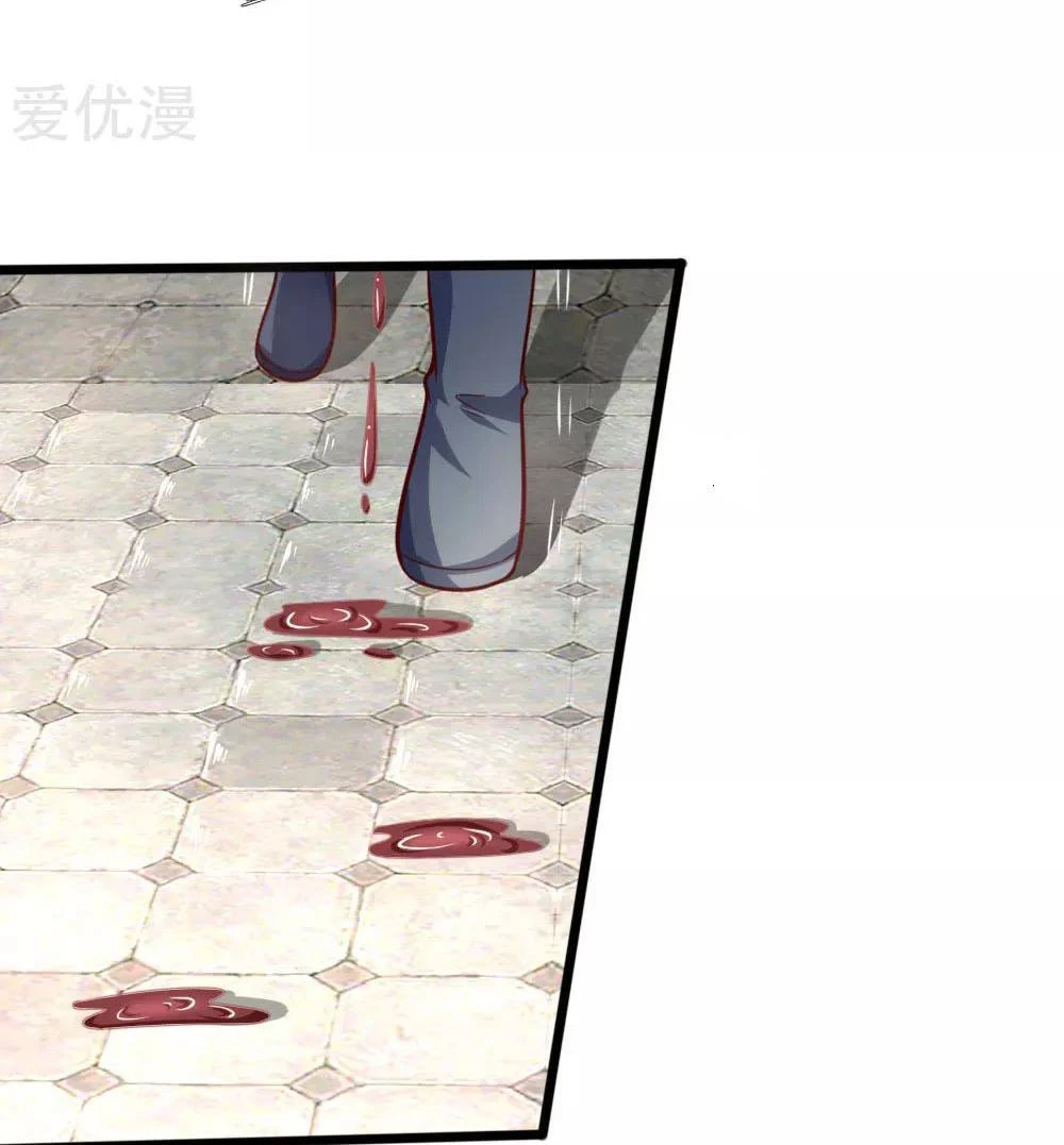 Shenwu Tianzun Chapter 111, page 18 of 33