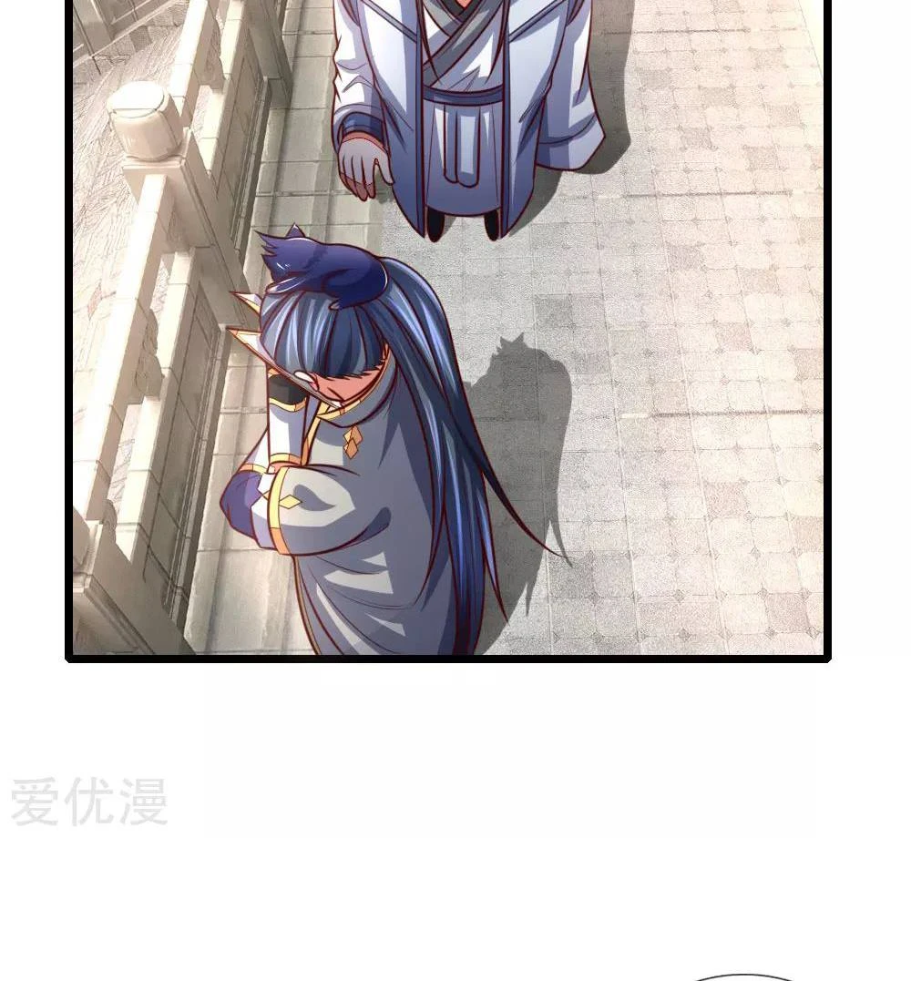 Shenwu Tianzun Chapter 111, page 27 of 33