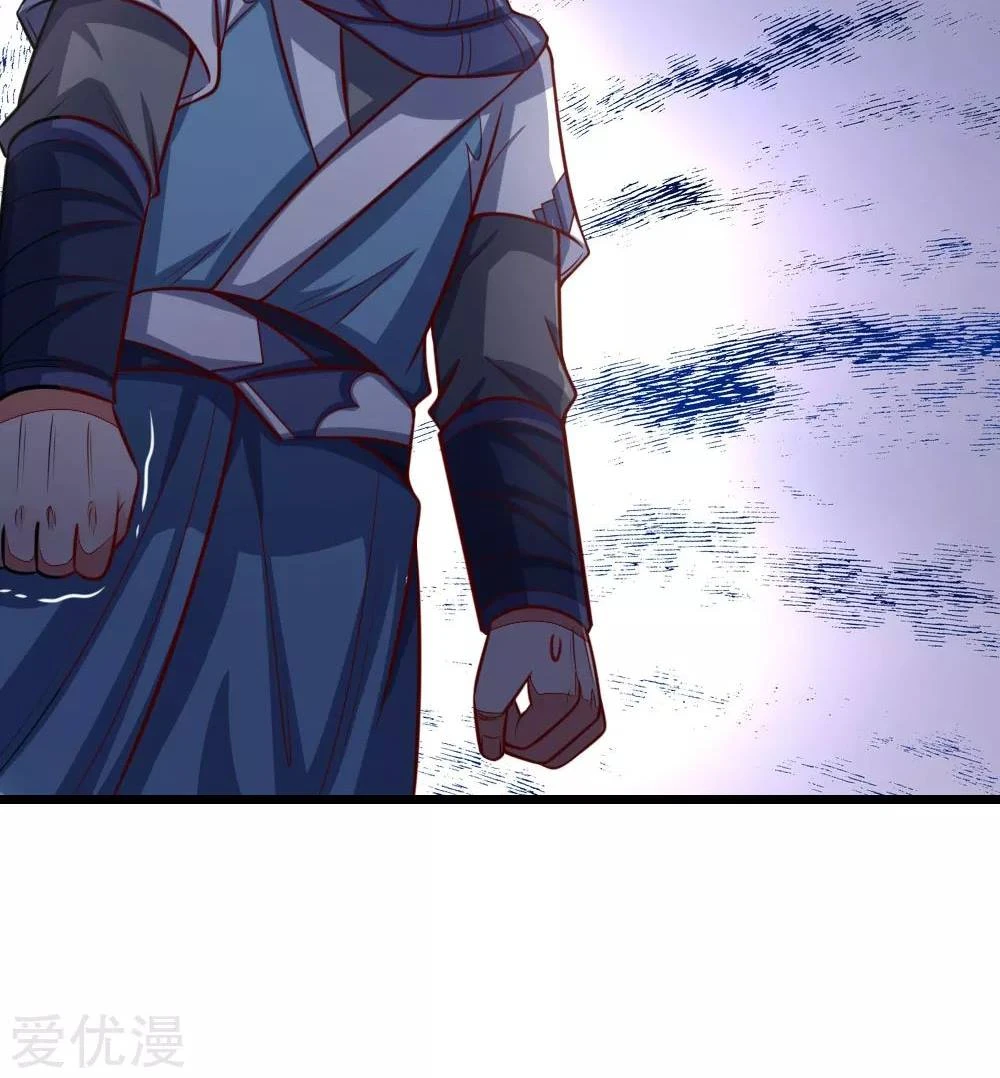 Shenwu Tianzun Chapter 111, page 31 of 33