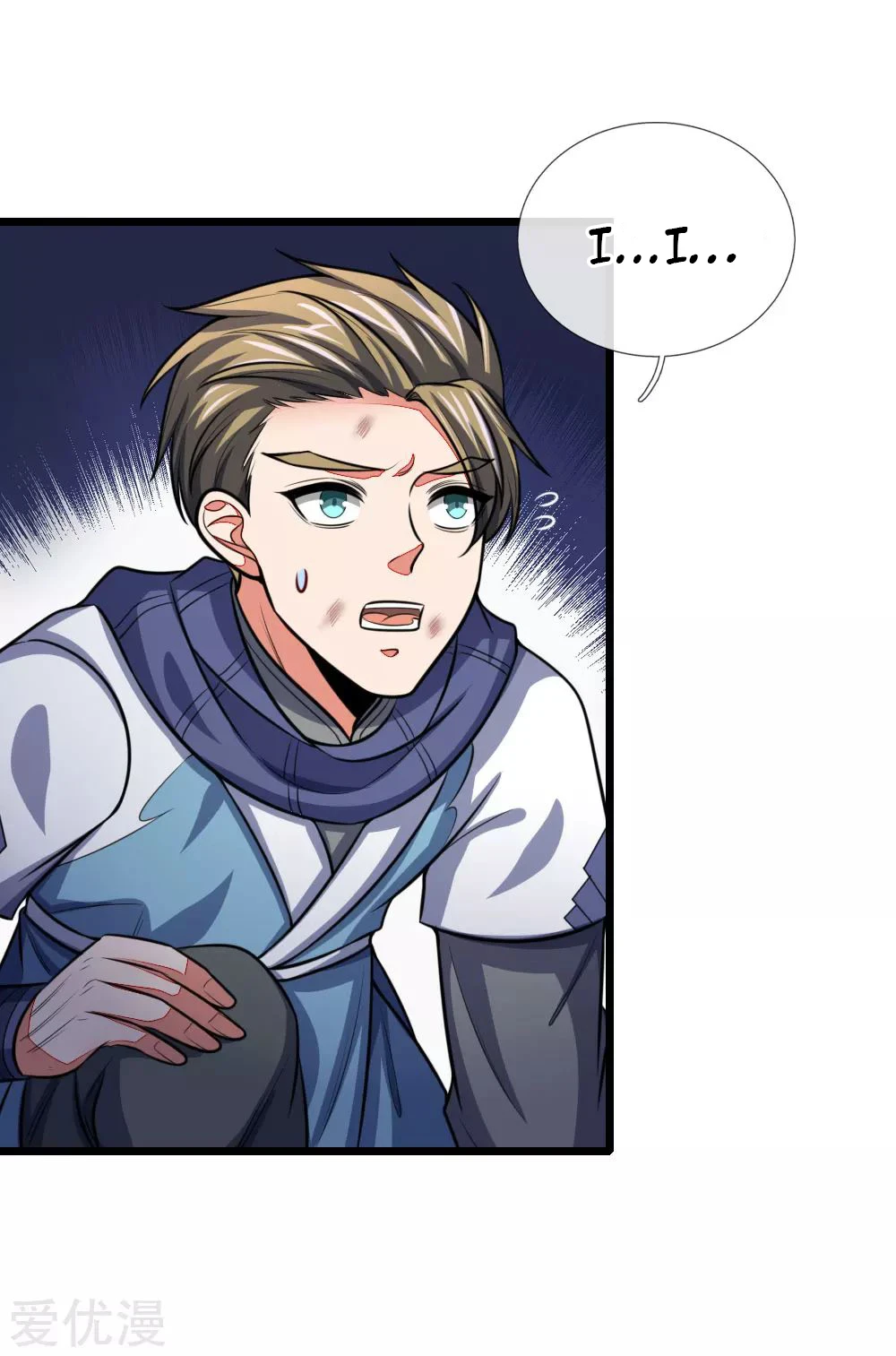 Shenwu Tianzun Chapter 112, page 12 of 23