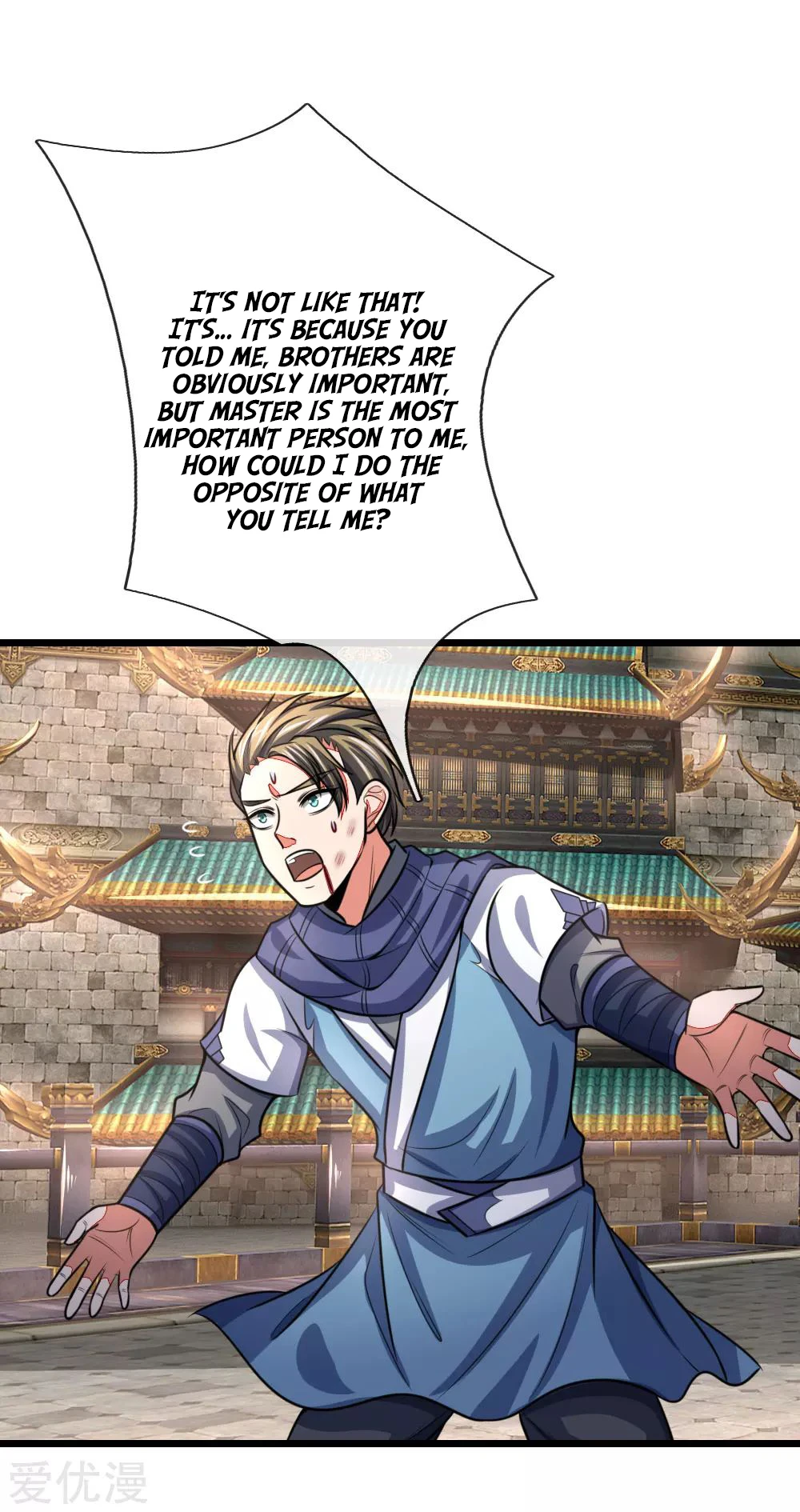 Shenwu Tianzun Chapter 112, page 14 of 23