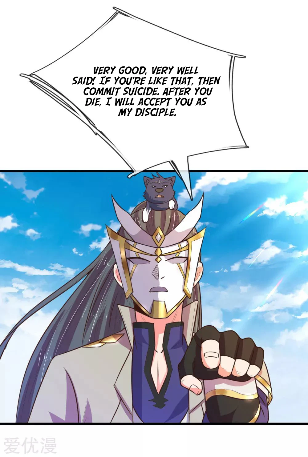 Shenwu Tianzun Chapter 112, page 16 of 23