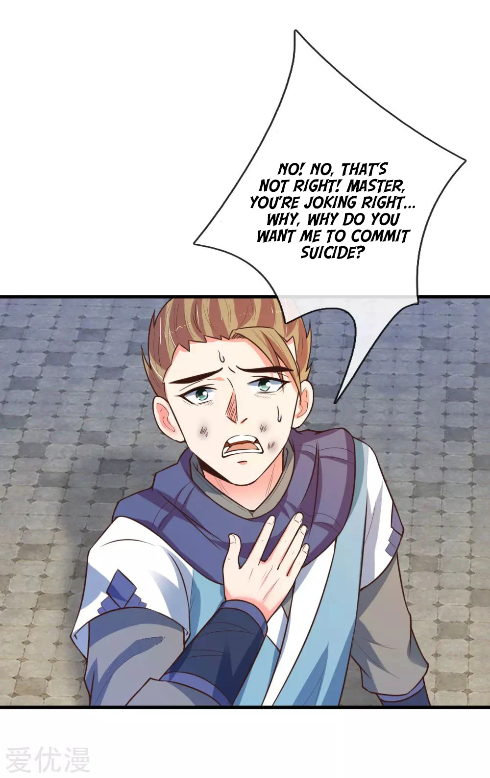 Shenwu Tianzun Chapter 112, page 17 of 23