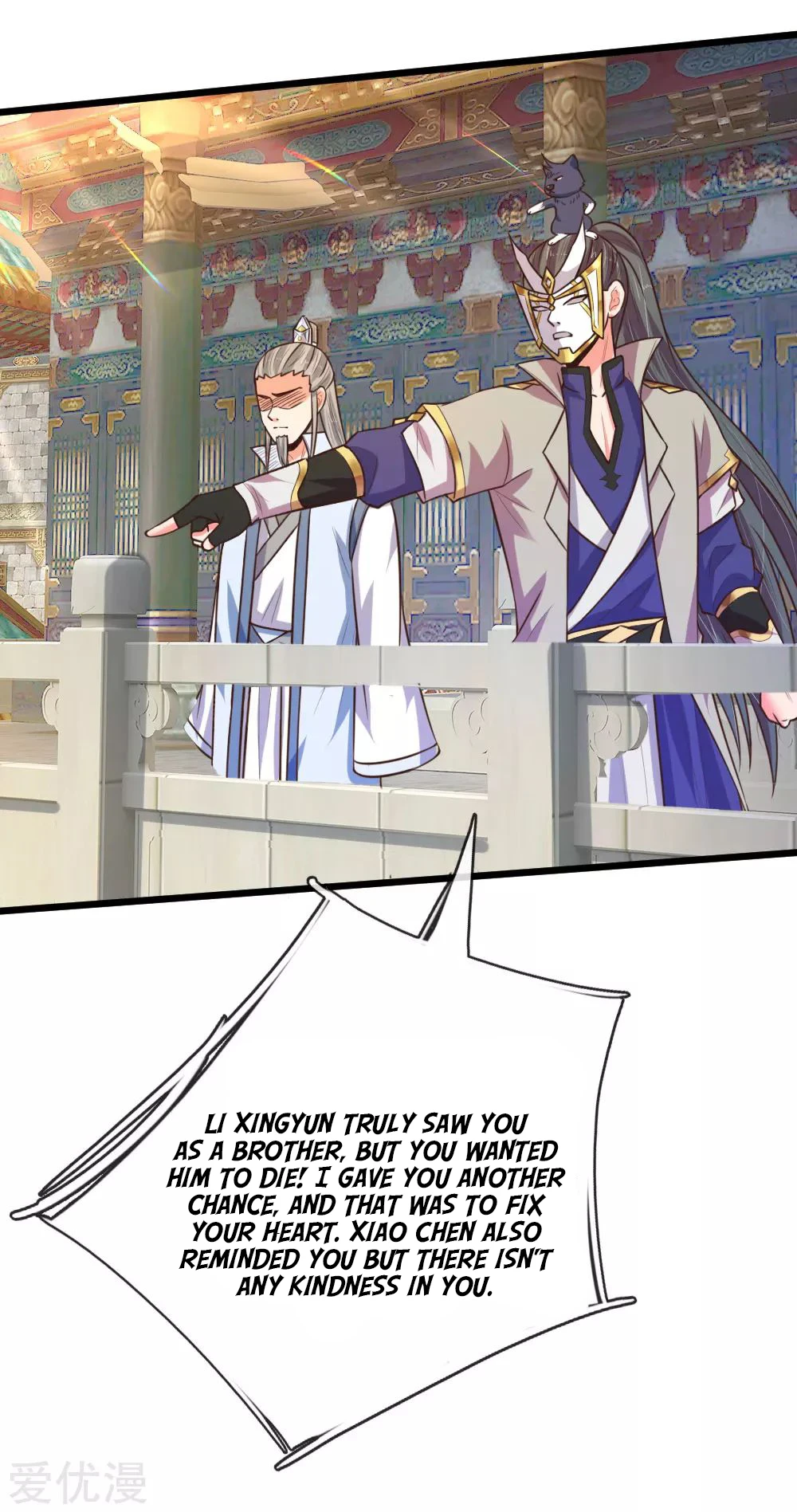 Shenwu Tianzun Chapter 112, page 19 of 23