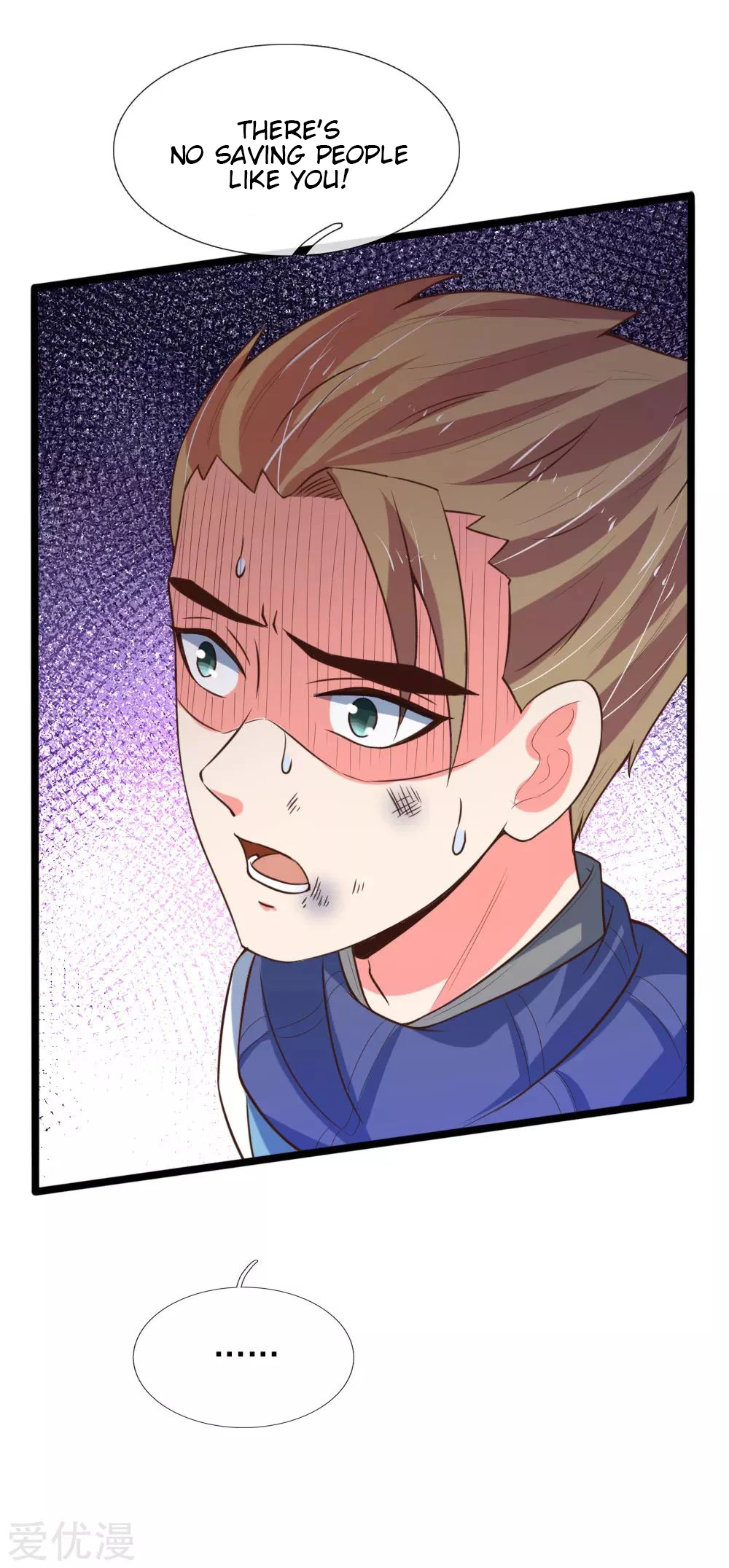 Shenwu Tianzun Chapter 112, page 20 of 23