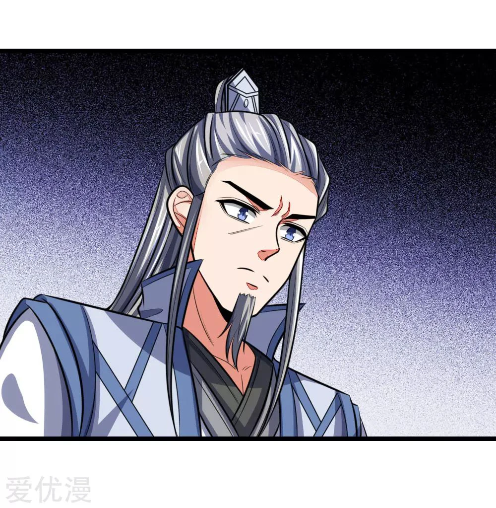 Shenwu Tianzun Chapter 112, page 9 of 23