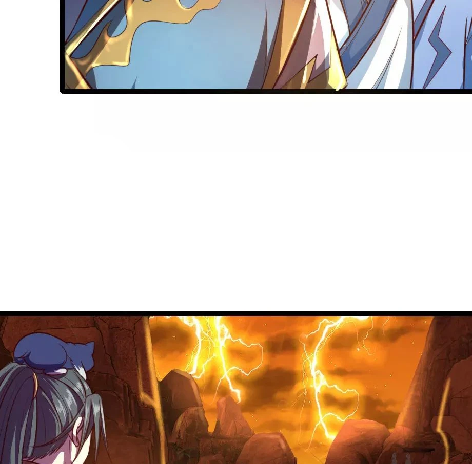 Shenwu Tianzun Chapter 117, page 12 of 33