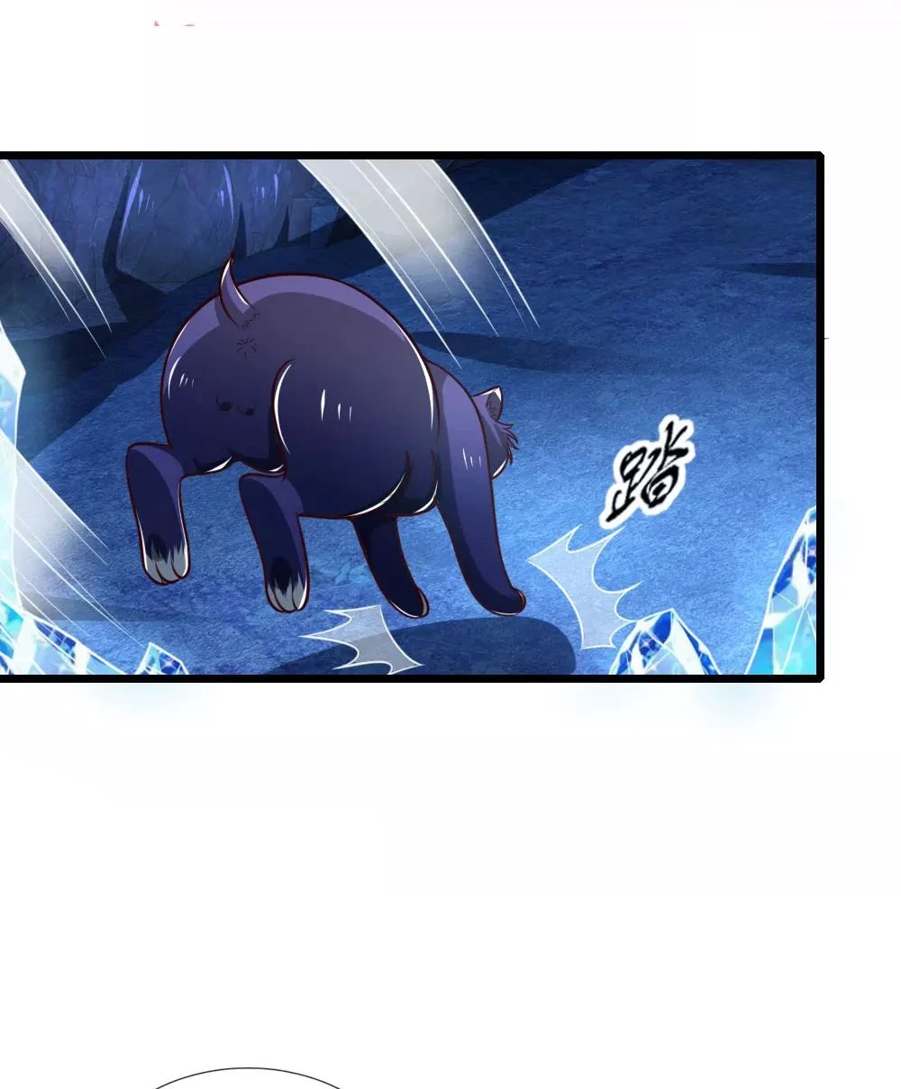 Shenwu Tianzun Chapter 119, page 30 of 33