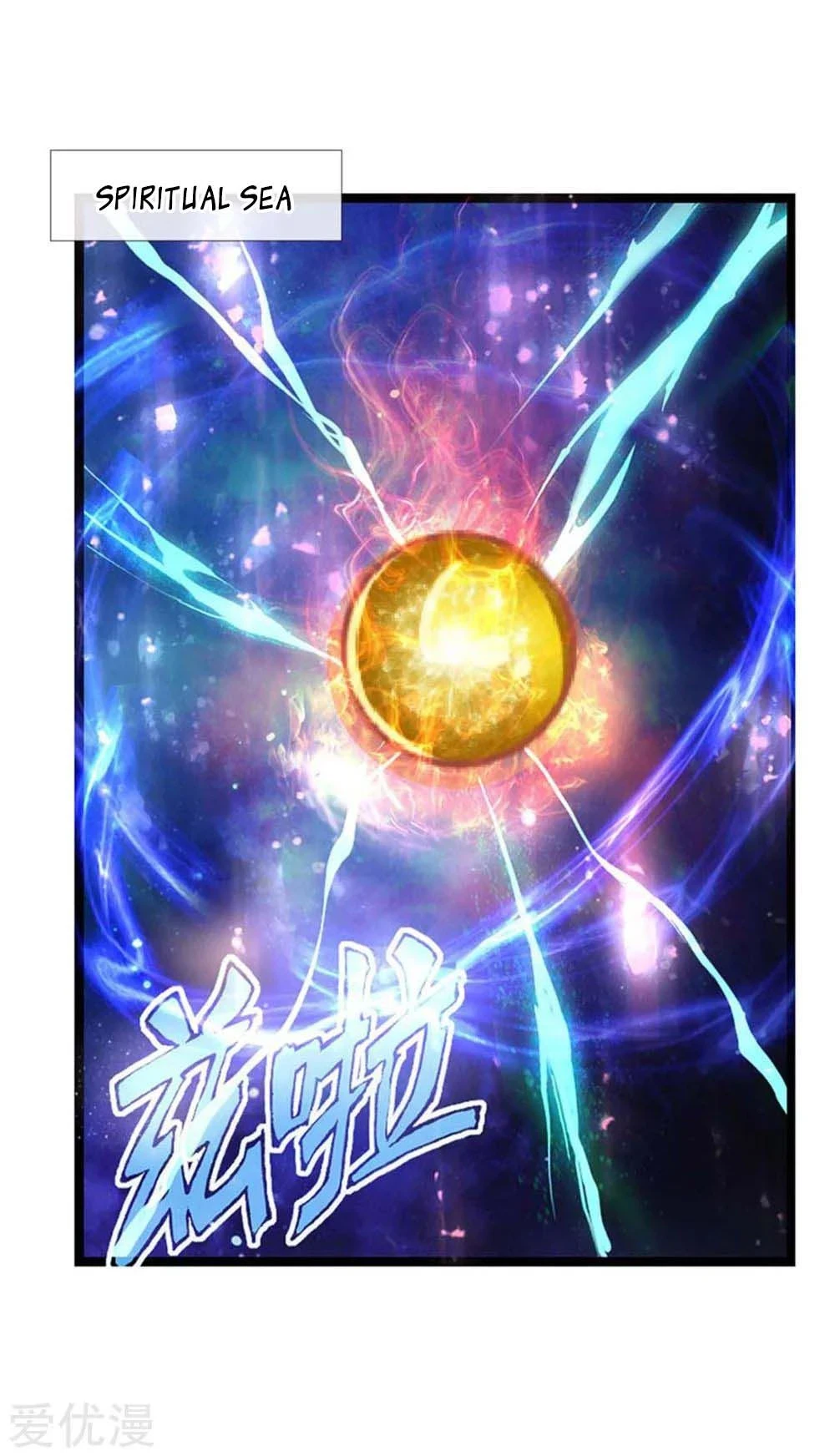Shenwu Tianzun Chapter 12, page 14 of 31