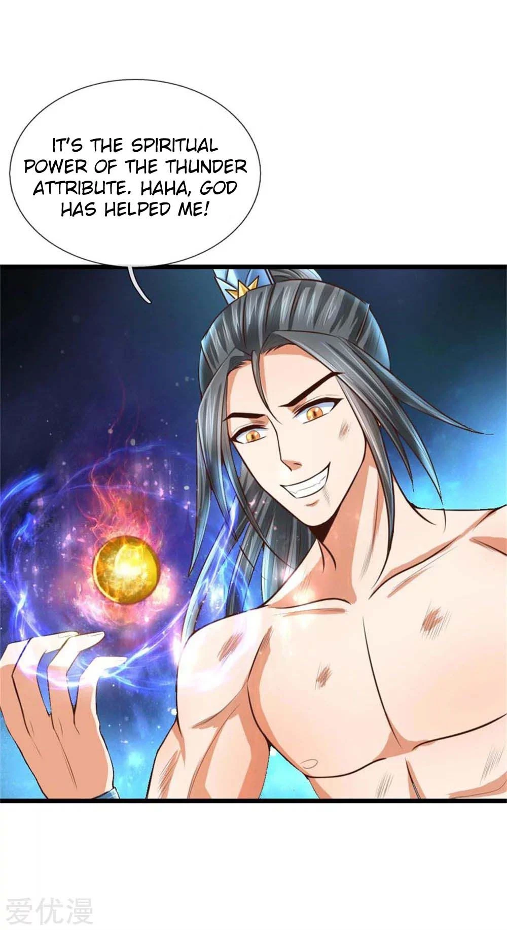 Shenwu Tianzun Chapter 12, page 15 of 31