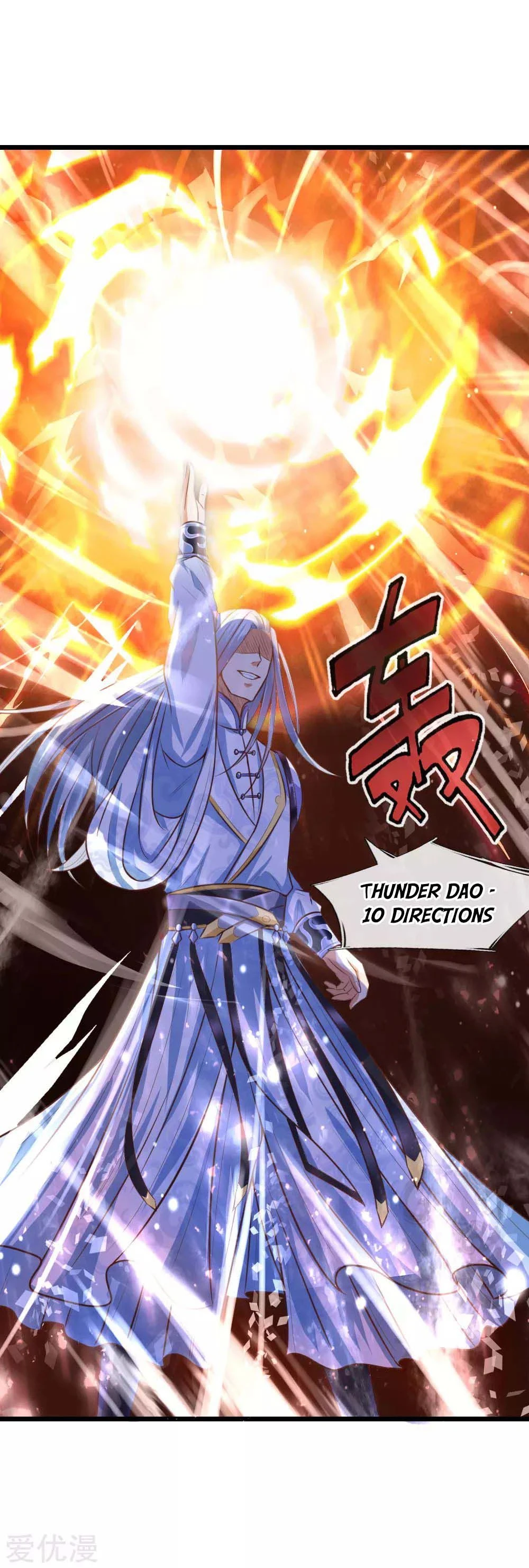 Shenwu Tianzun Chapter 12, page 20 of 31