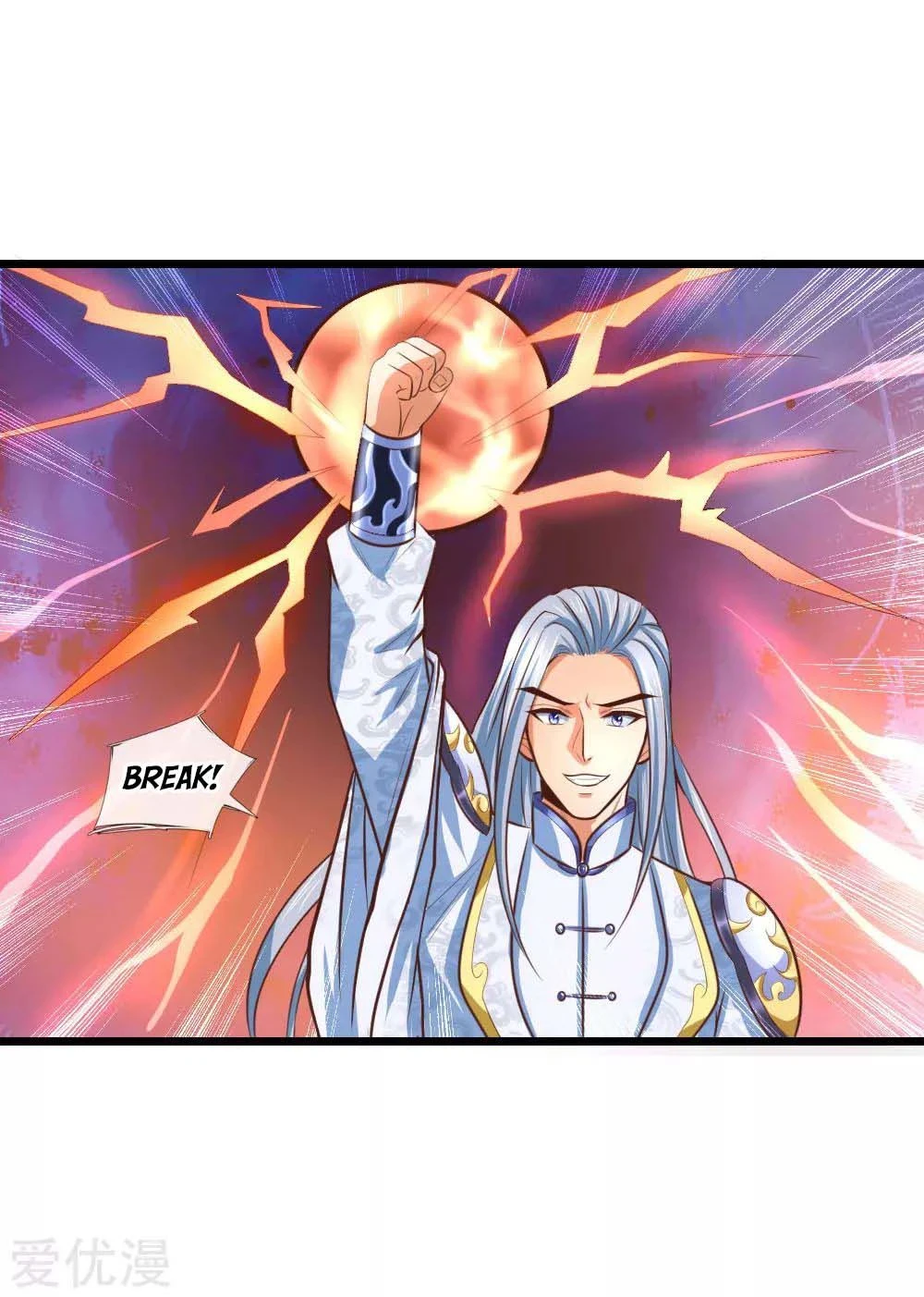 Shenwu Tianzun Chapter 12, page 23 of 31