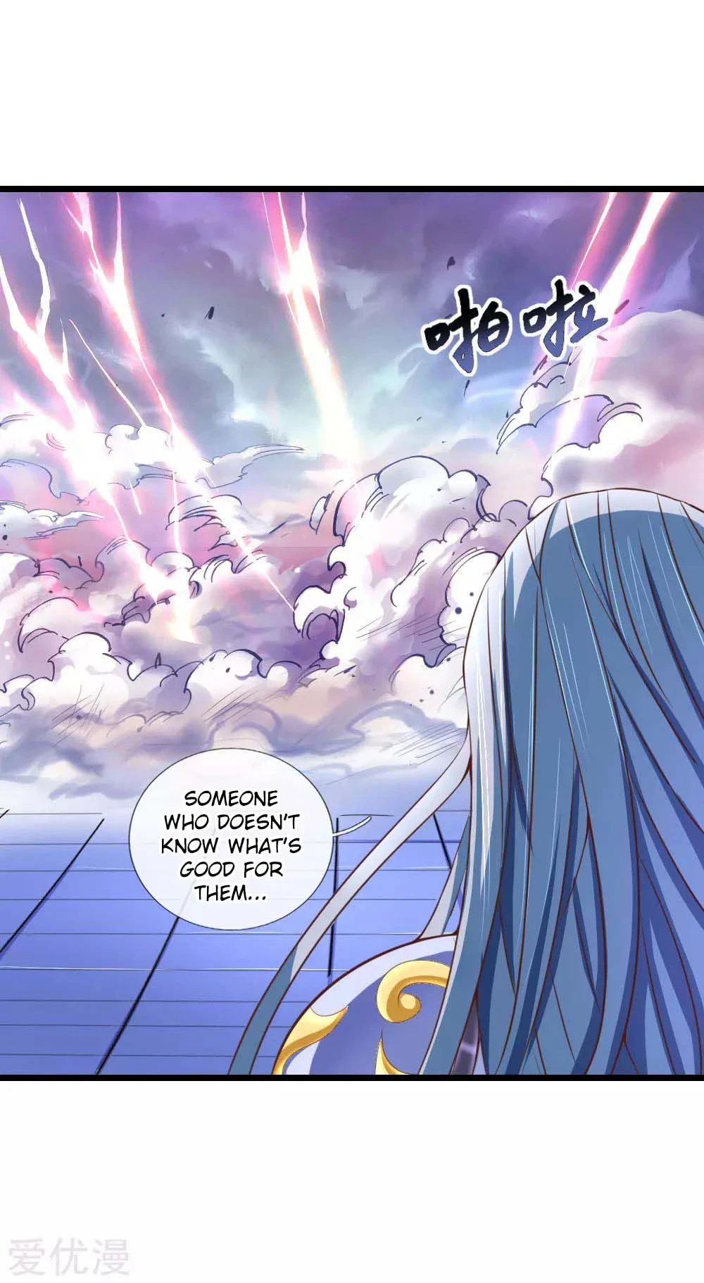 Shenwu Tianzun Chapter 12, page 25 of 31