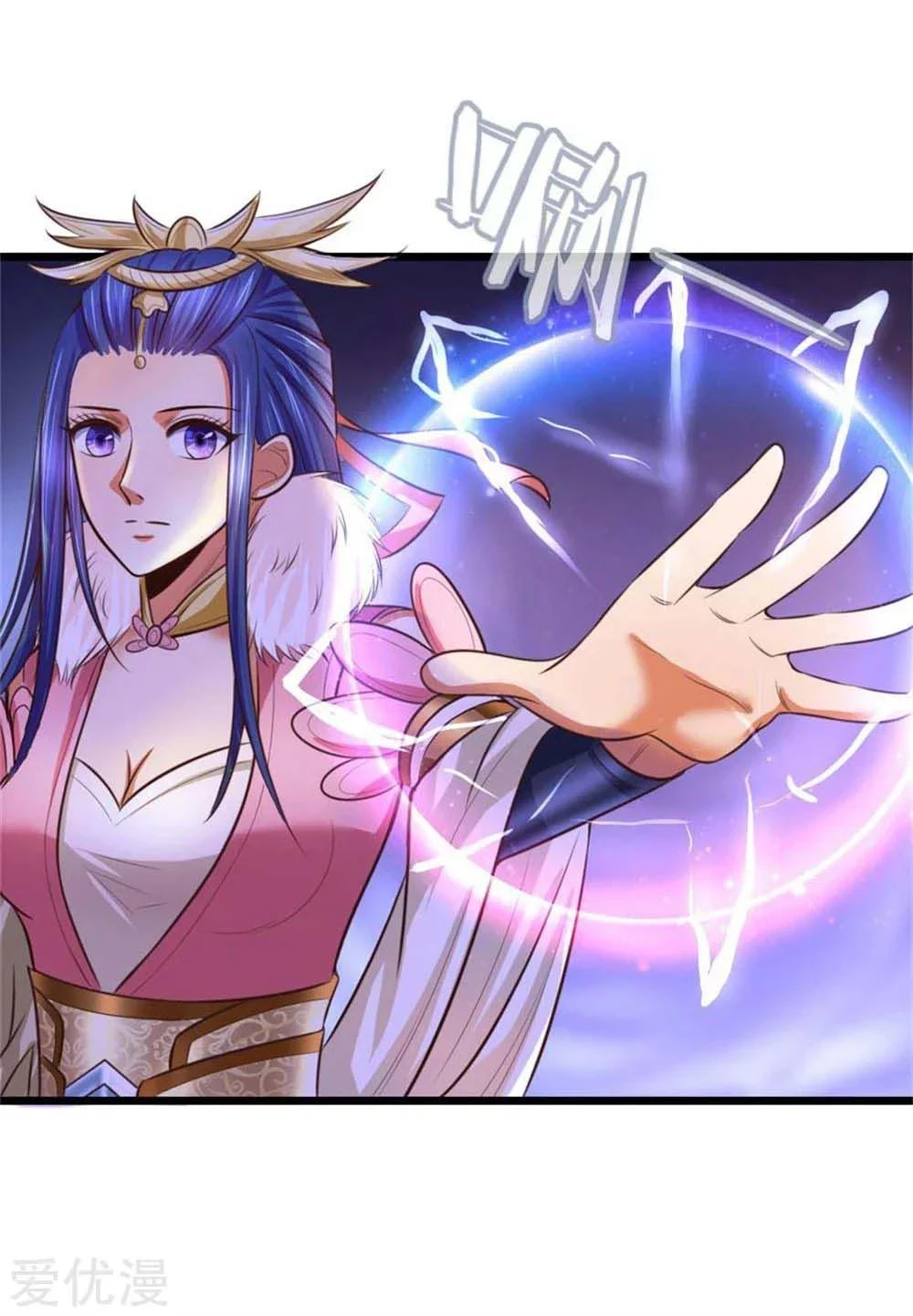 Shenwu Tianzun Chapter 12, page 6 of 31