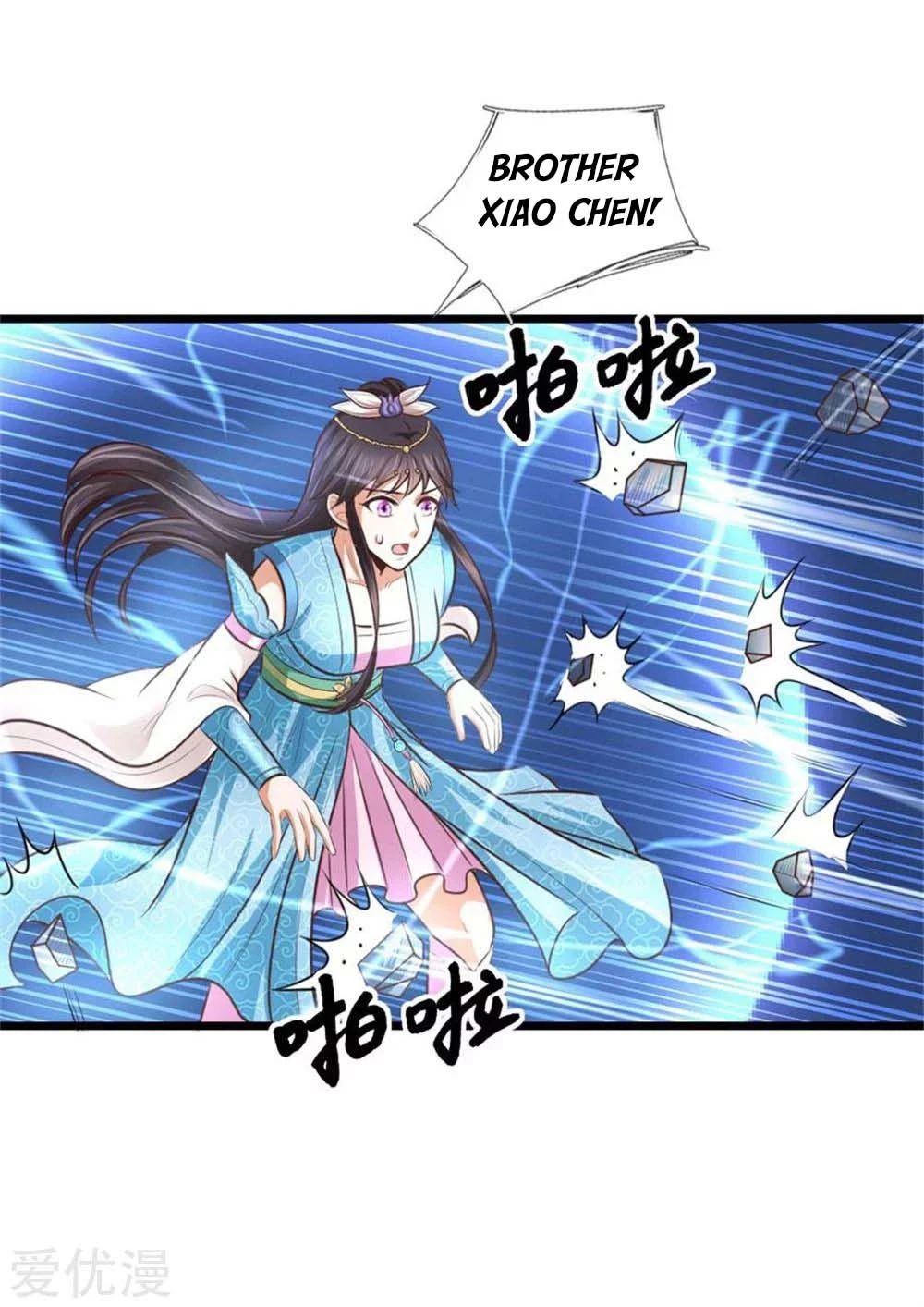 Shenwu Tianzun Chapter 12, page 7 of 31