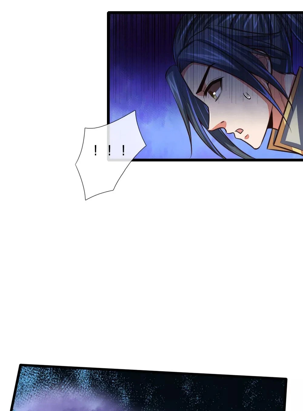 Shenwu Tianzun Chapter 120, page 13 of 33
