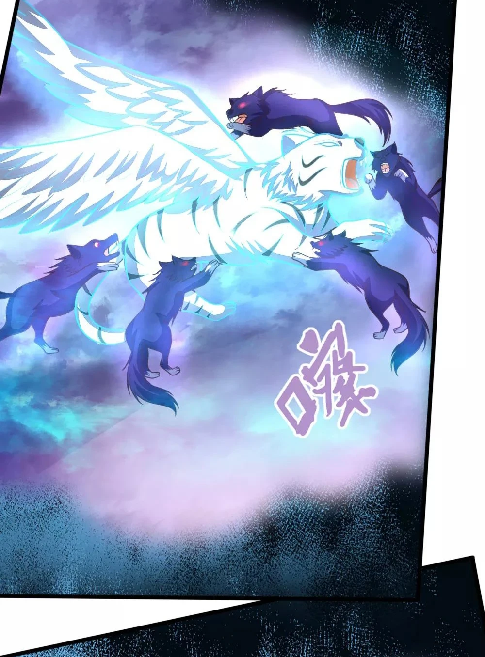 Shenwu Tianzun Chapter 120, page 14 of 33
