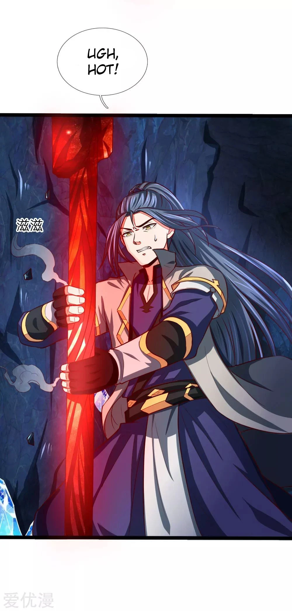 Shenwu Tianzun Chapter 121, page 17 of 22