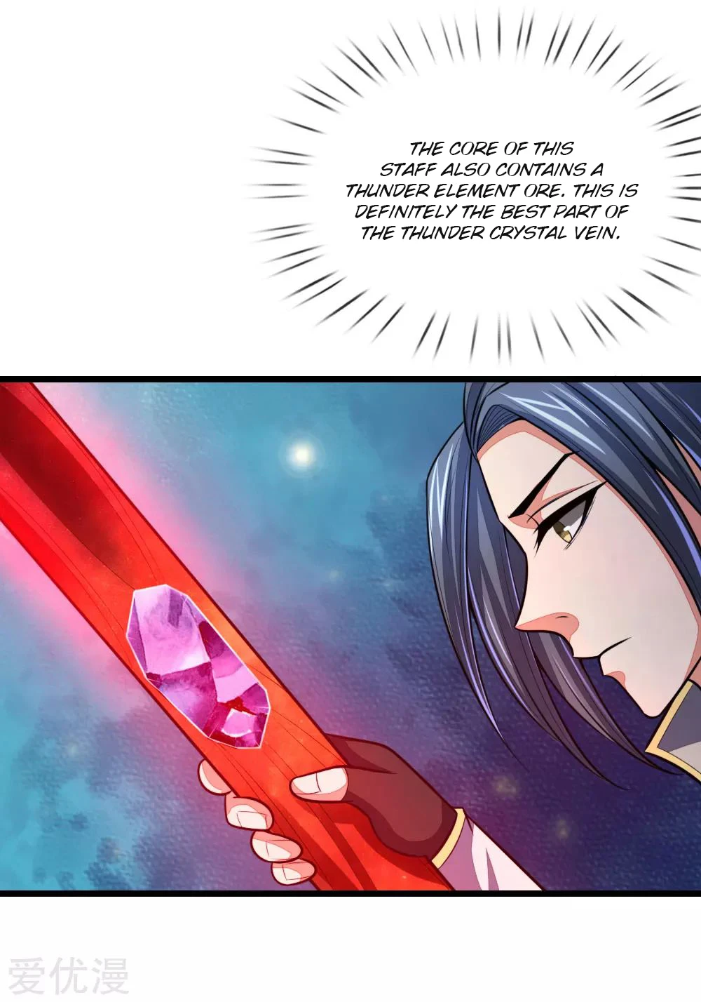 Shenwu Tianzun Chapter 122, page 12 of 23