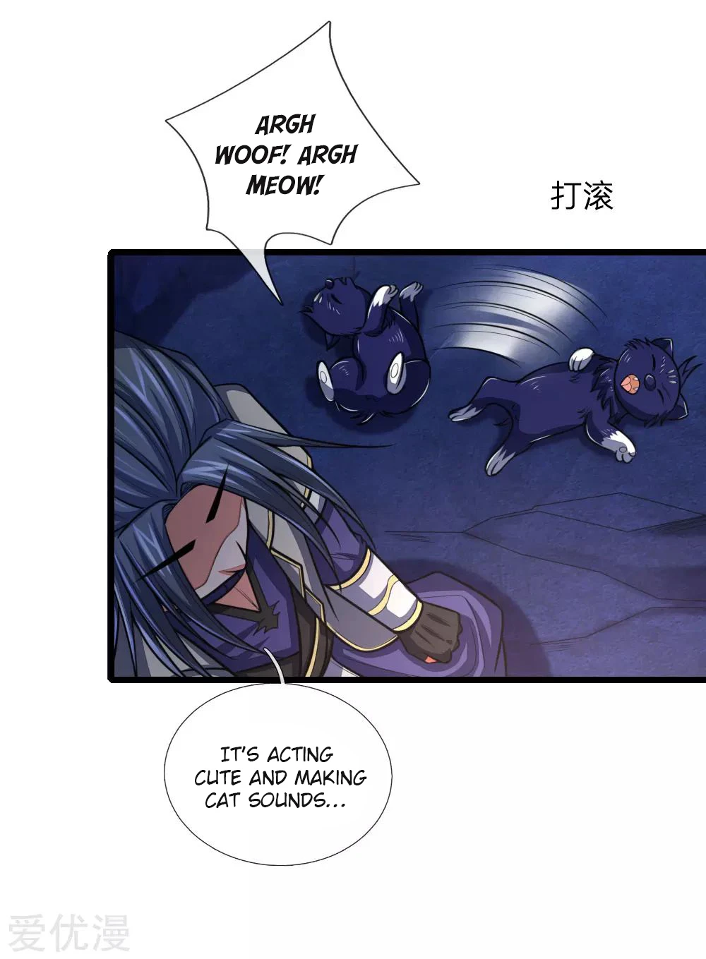 Shenwu Tianzun Chapter 122, page 15 of 23