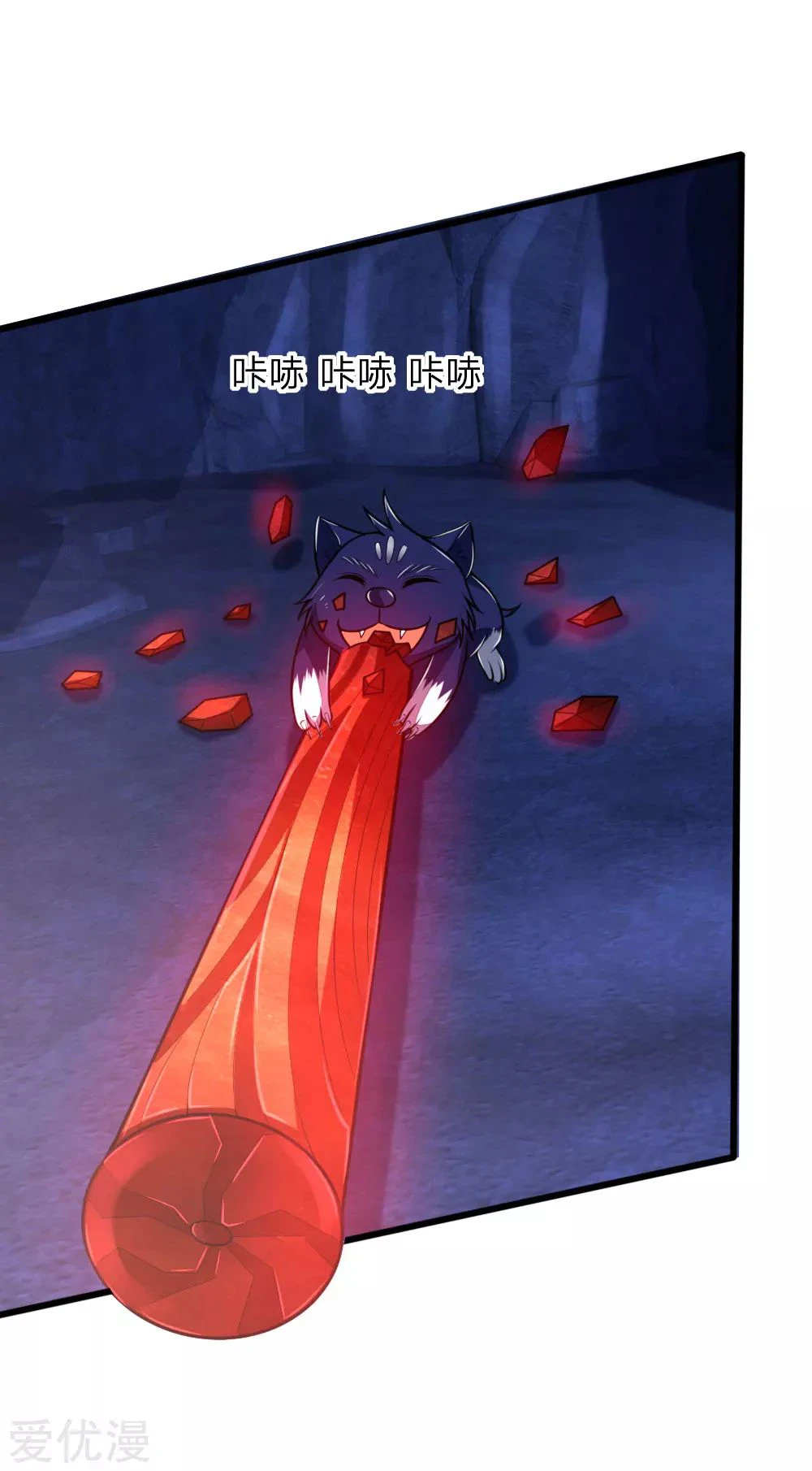 Shenwu Tianzun Chapter 122, page 19 of 23