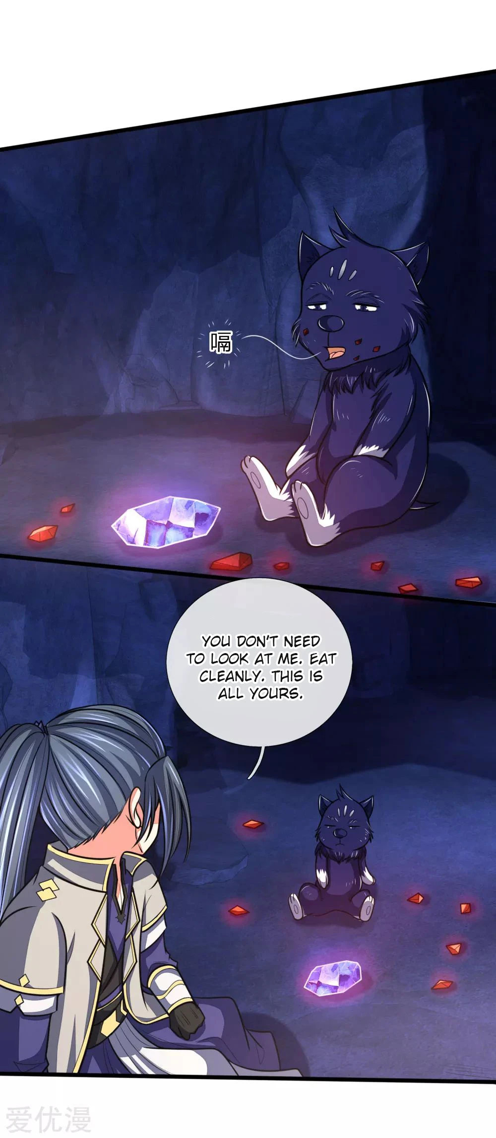Shenwu Tianzun Chapter 122, page 20 of 23