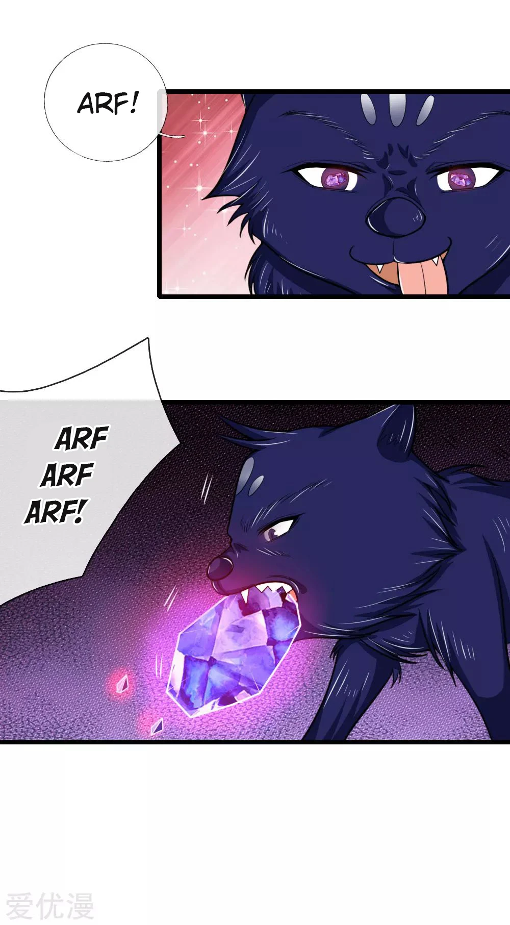 Shenwu Tianzun Chapter 122, page 21 of 23