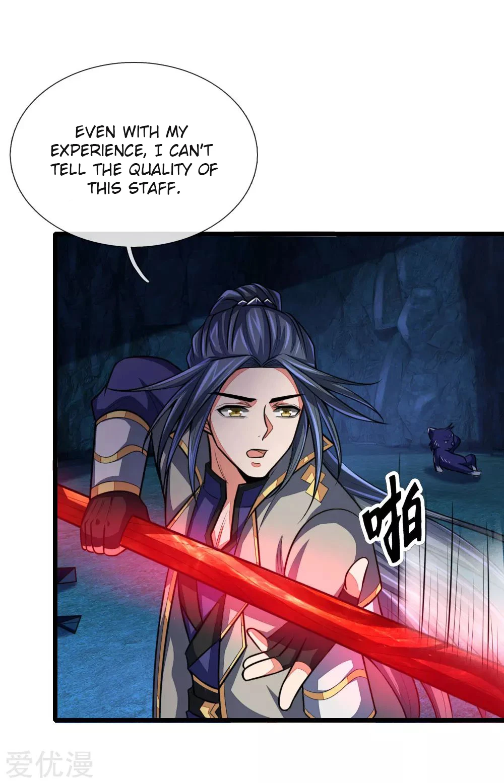 Shenwu Tianzun Chapter 122, page 8 of 23