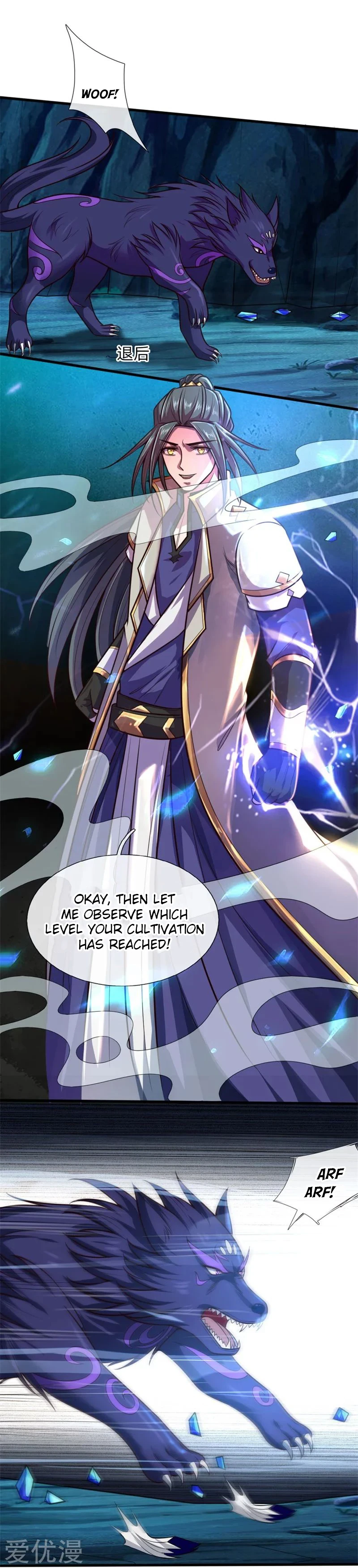 Shenwu Tianzun Chapter 123, page 12 of 23