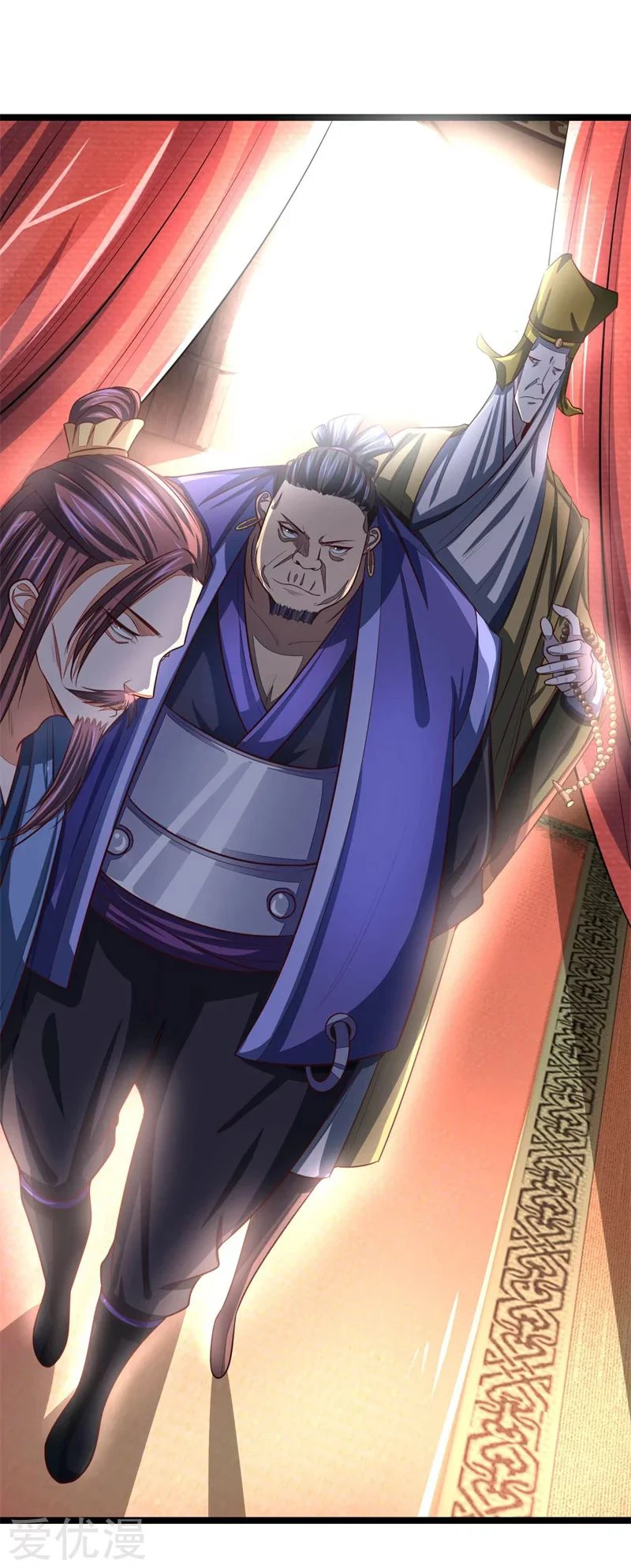 Shenwu Tianzun Chapter 123, page 16 of 23