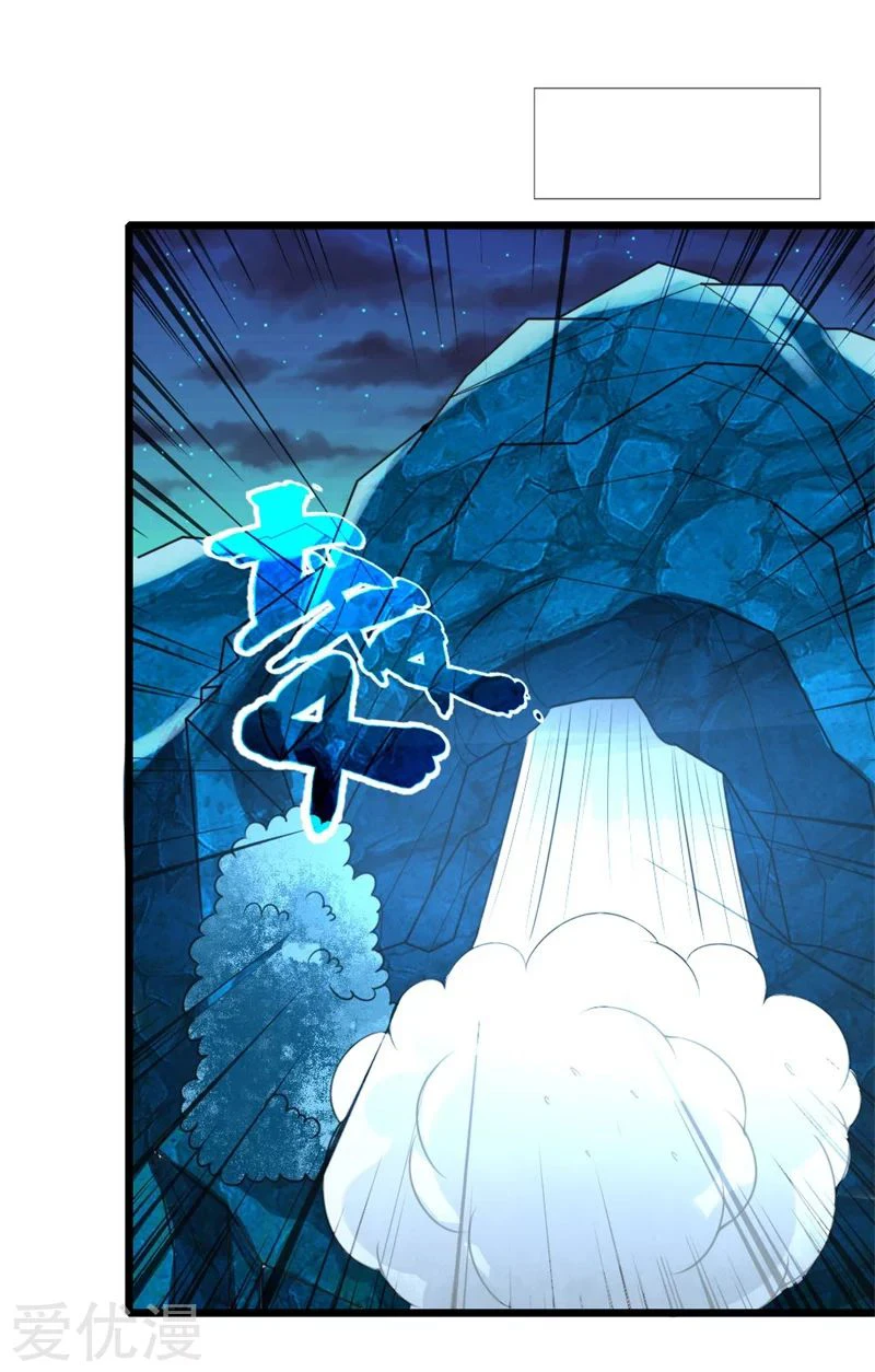 Shenwu Tianzun Chapter 123, page 5 of 23