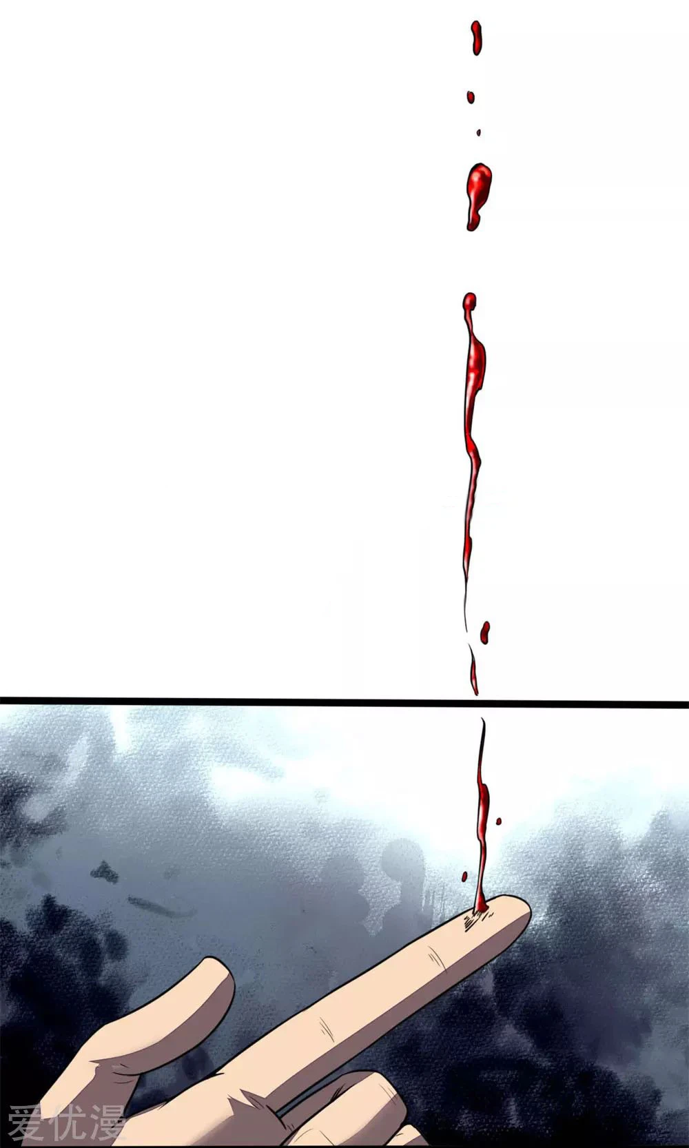 Shenwu Tianzun Chapter 124, page 16 of 24