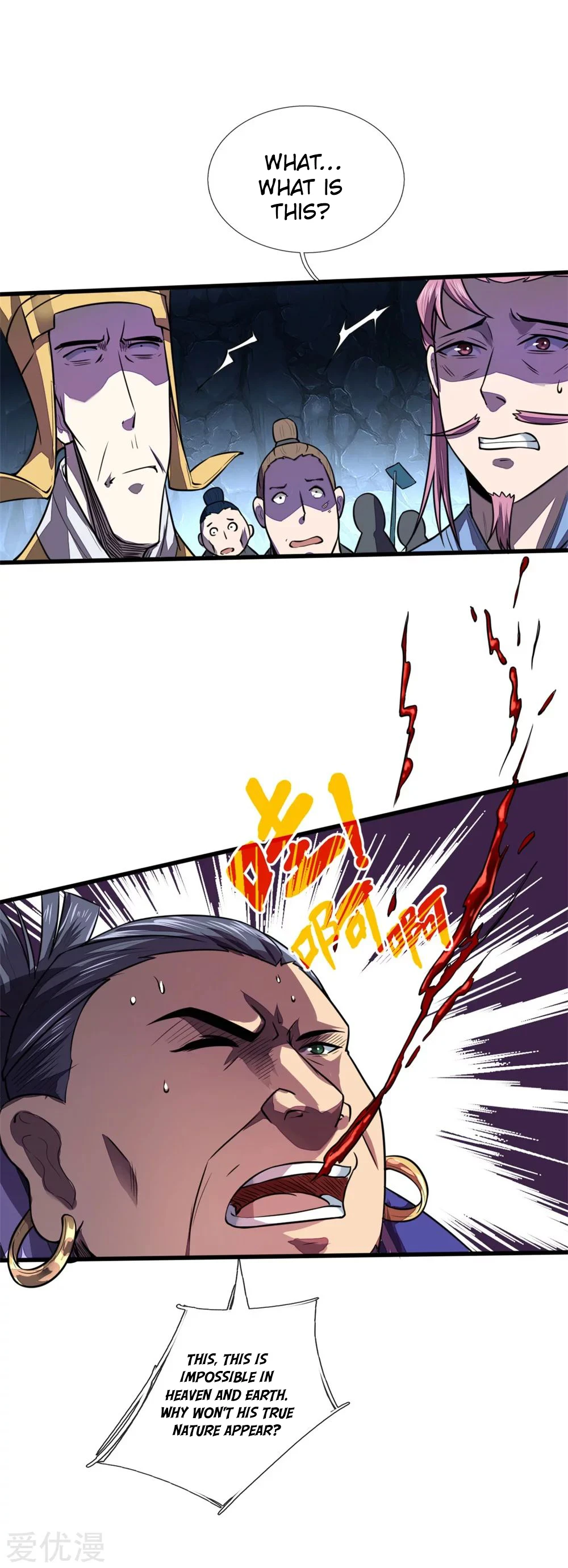 Shenwu Tianzun Chapter 124, page 22 of 24
