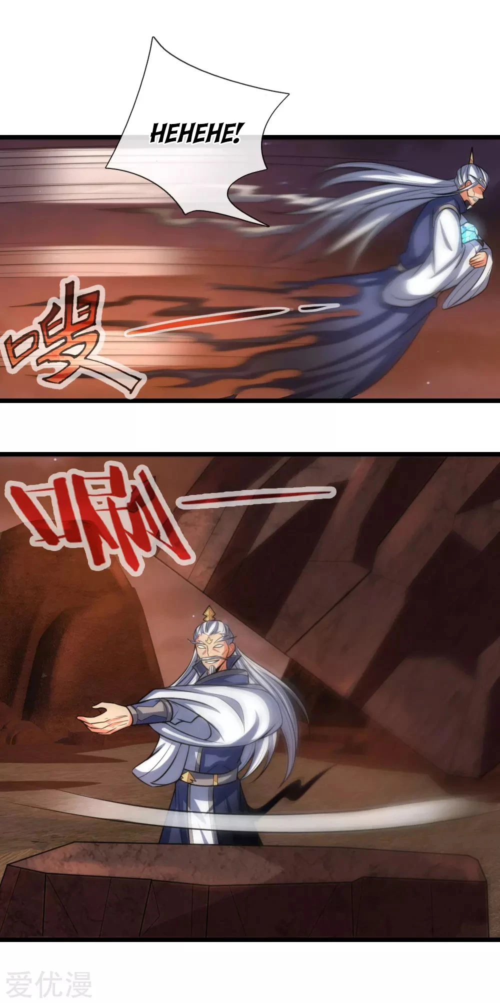 Shenwu Tianzun Chapter 126, page 14 of 21