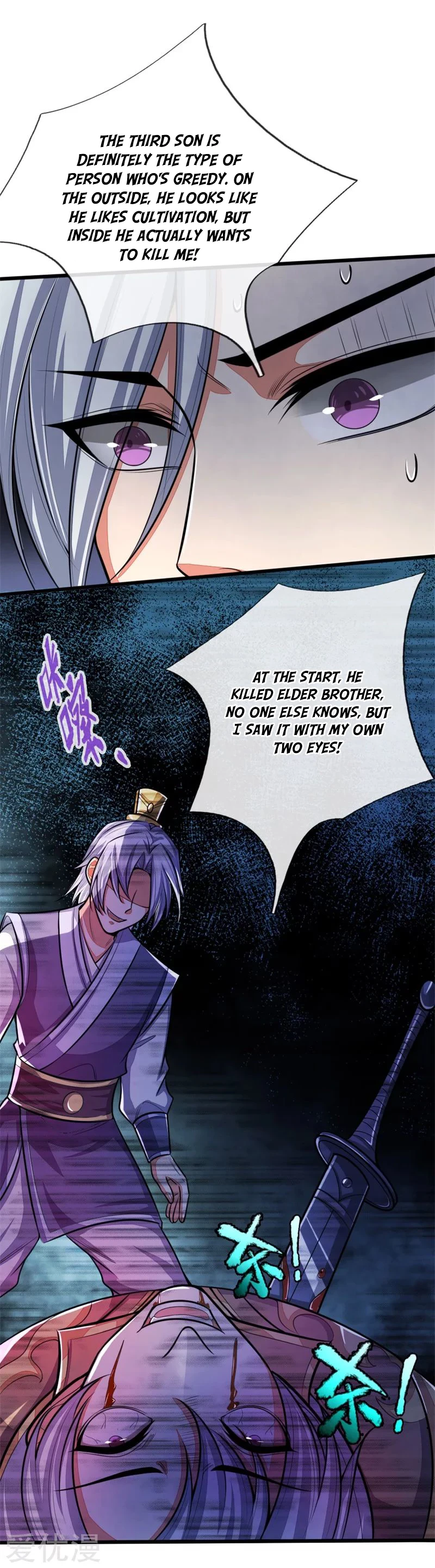 Shenwu Tianzun Chapter 127, page 12 of 24
