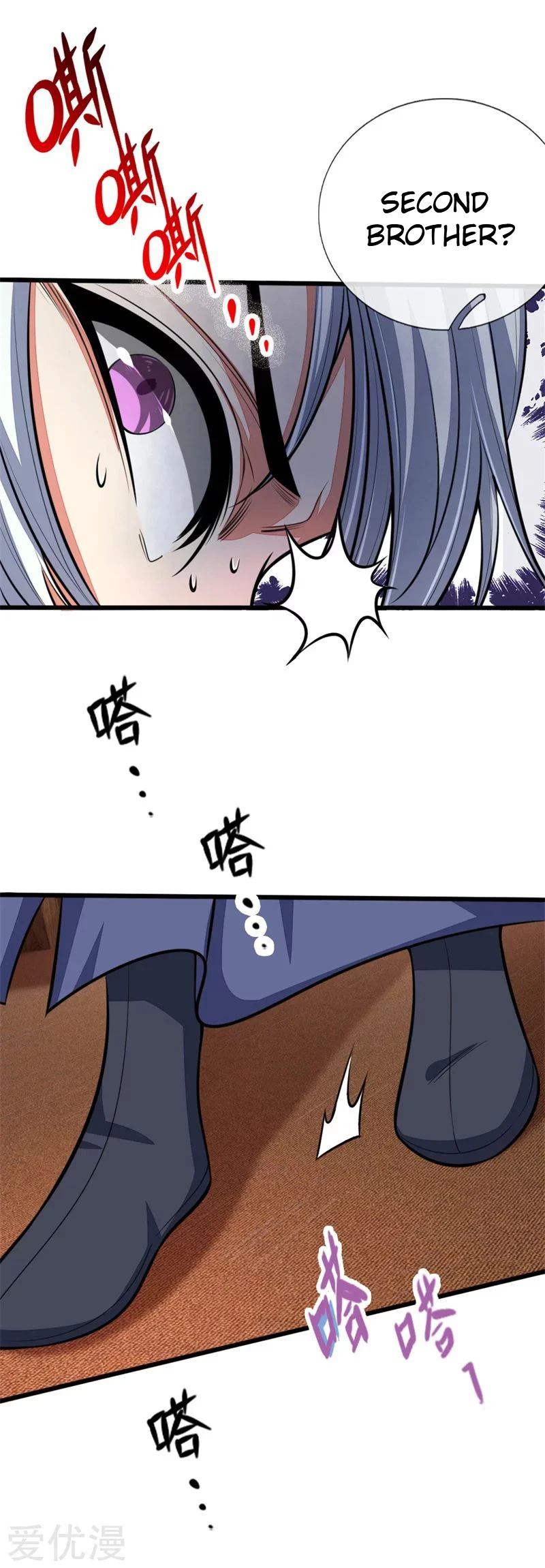 Shenwu Tianzun Chapter 127, page 15 of 24
