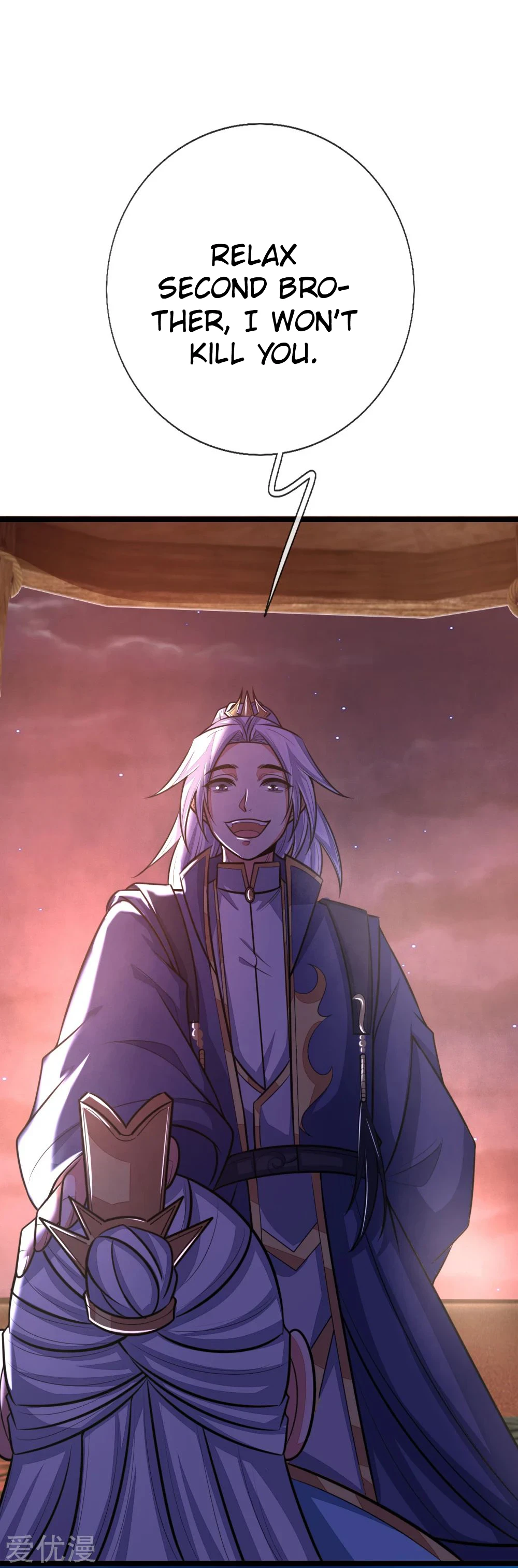 Shenwu Tianzun Chapter 128, page 11 of 26