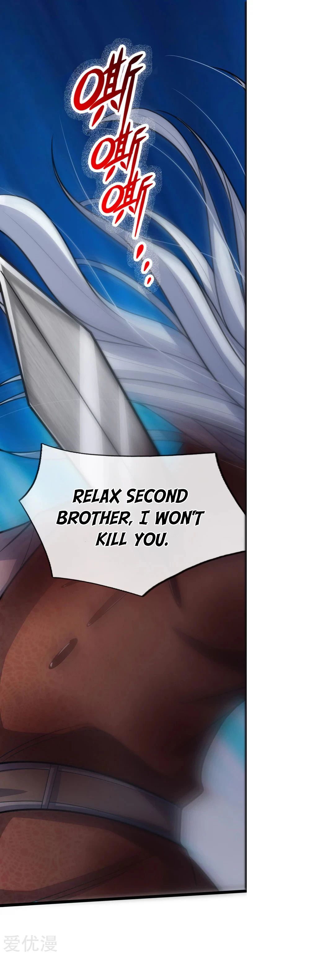 Shenwu Tianzun Chapter 128, page 12 of 26
