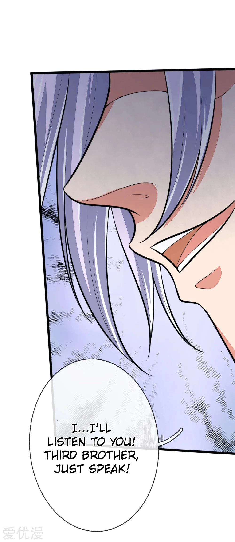 Shenwu Tianzun Chapter 128, page 16 of 26